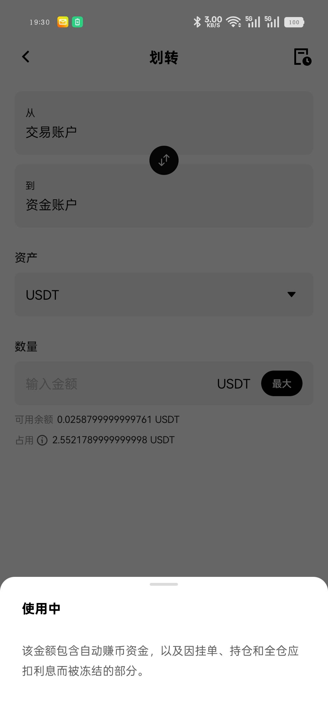 这个怎么弄出来，有没有老哥说下

94 / 作者:大耳朵图途 / 