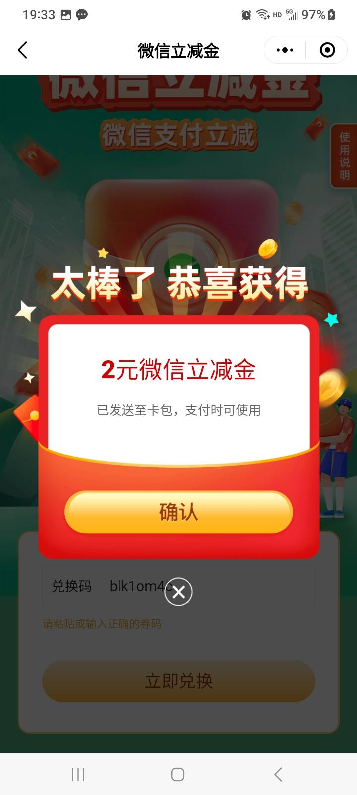 卡农.小小的卡子们，抖子们，宝子们，敲锣打鼓兴业南京兴享值有货了。


88 / 作者:莫大先生 / 