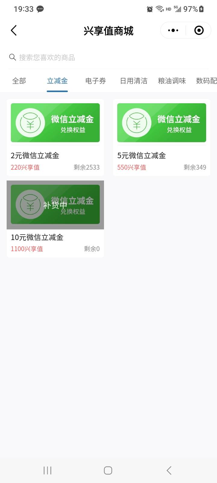 卡农.小小的卡子们，抖子们，宝子们，敲锣打鼓兴业南京兴享值有货了。


29 / 作者:莫大先生 / 