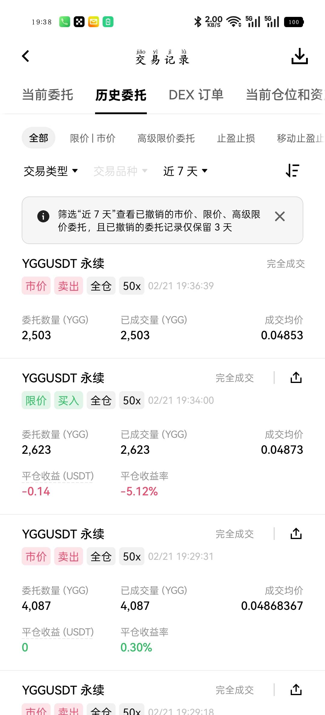 这个怎么弄出来，有没有老哥说下

26 / 作者:大耳朵图途 / 