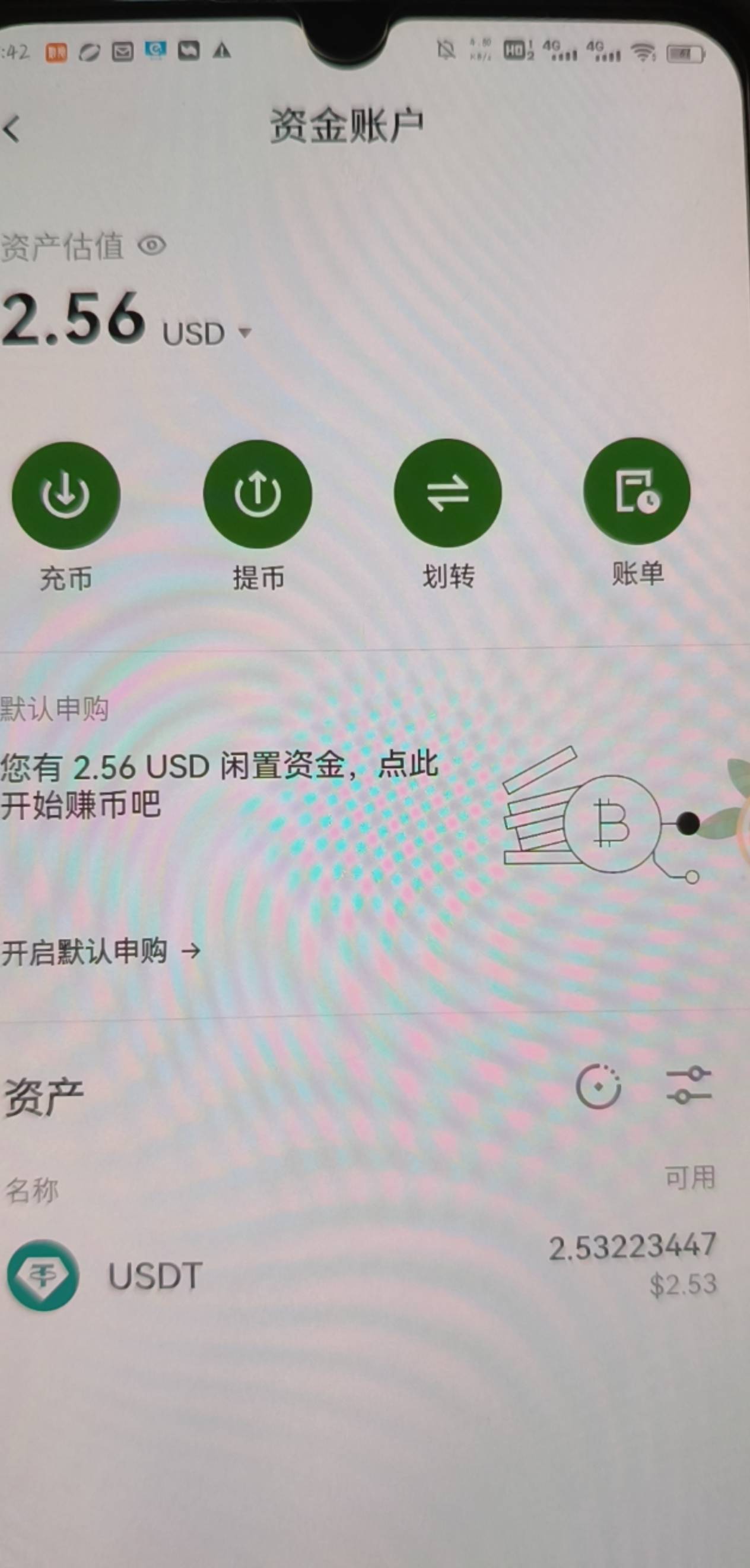 给老哥们丢脸了11u体验金就打出来这点

10 / 作者:温暖5188 / 