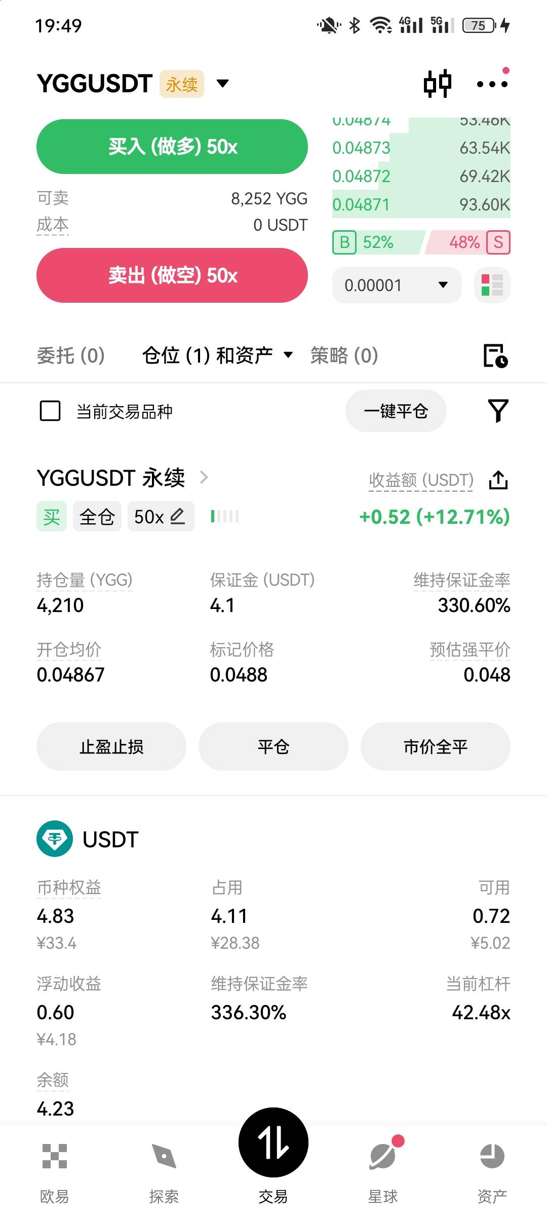 平仓咋卖

78 / 作者:金美庭 / 