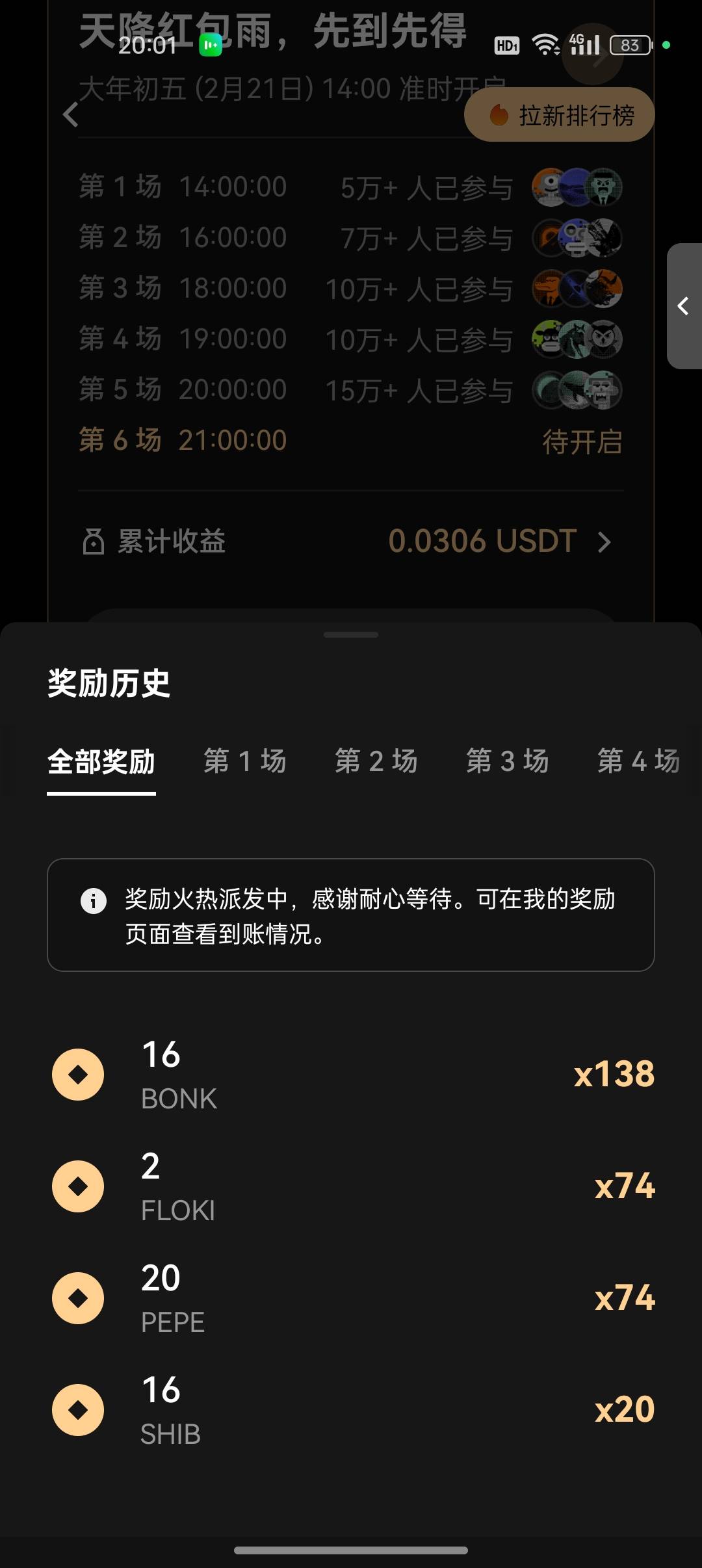 服了呀

66 / 作者:是勤劳小蜜蜂呀 / 