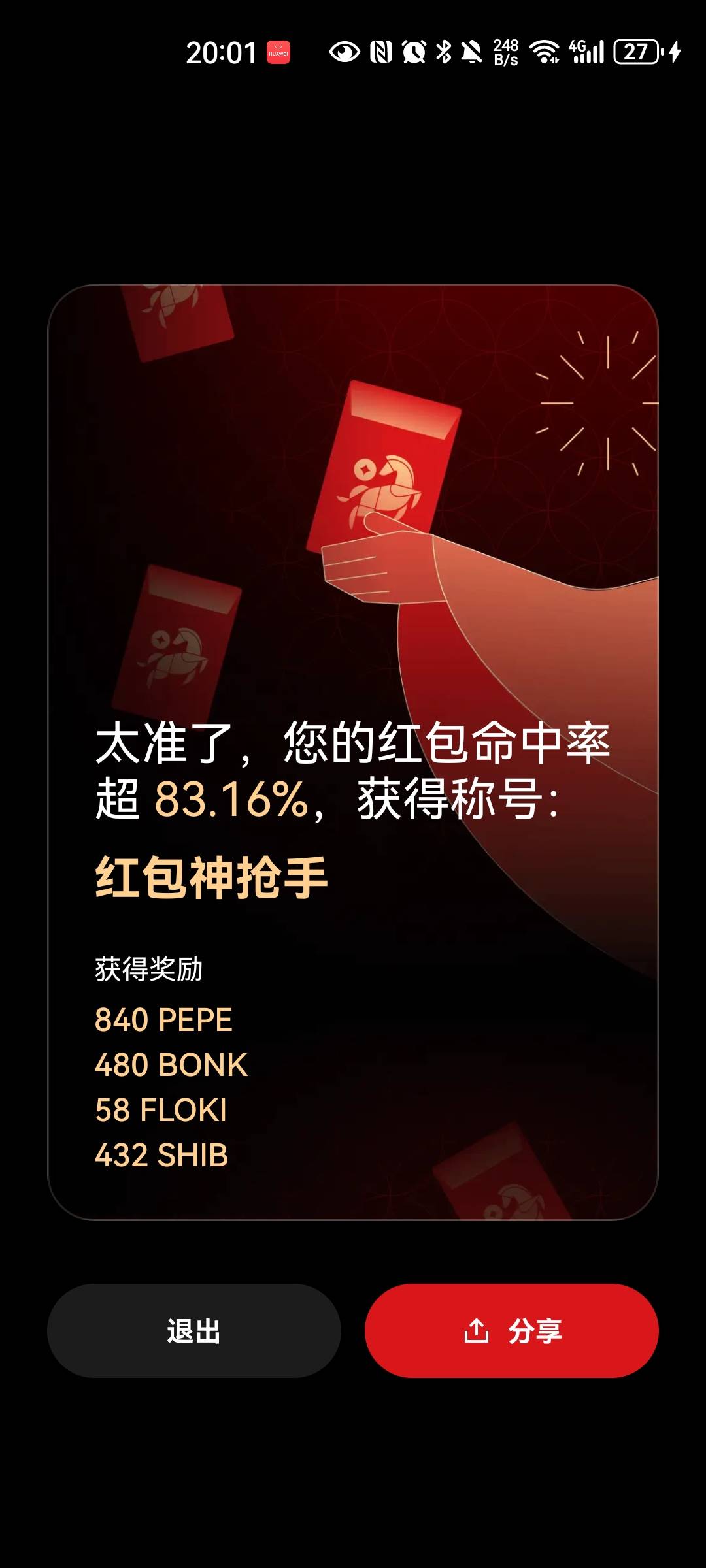 lj欧易

45 / 作者:打野的凯凯 / 