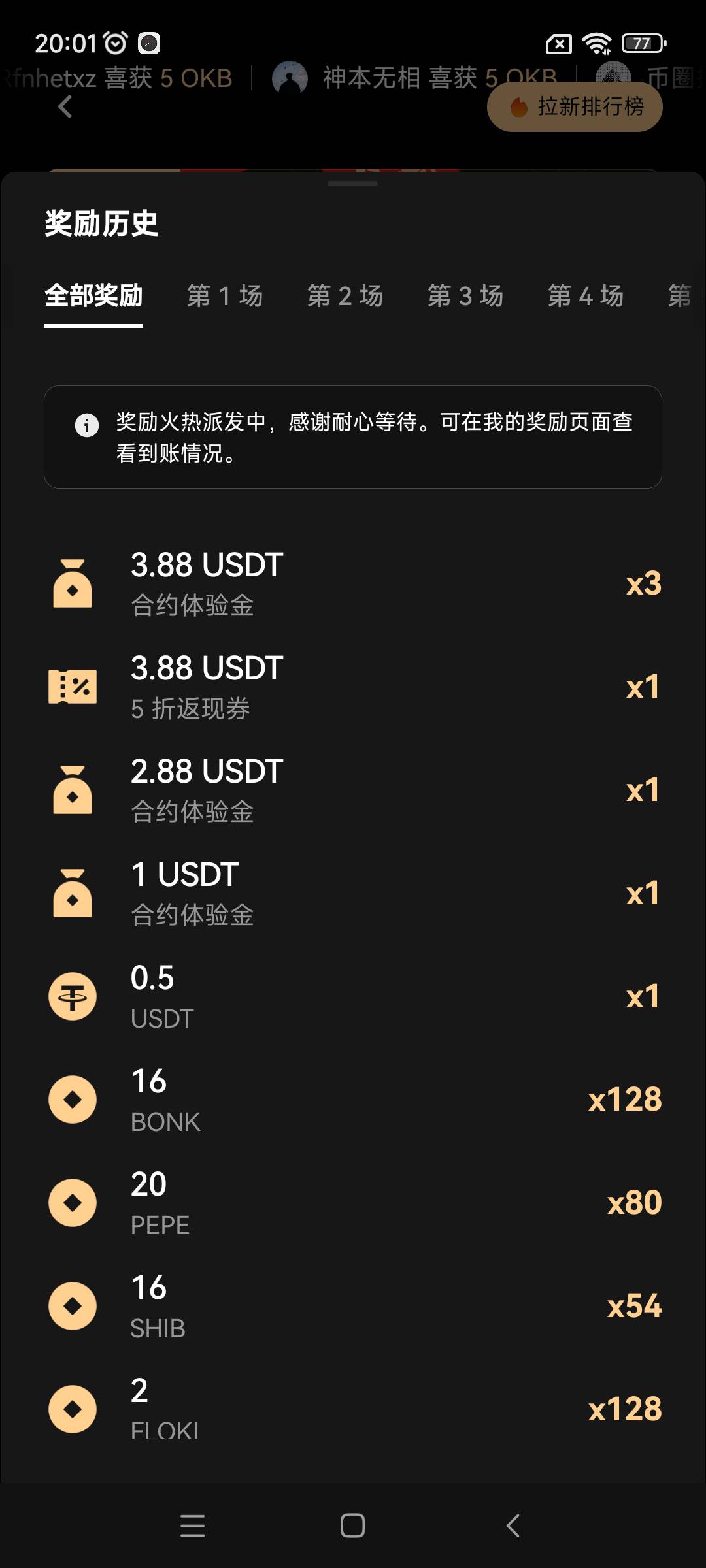 老哥们，这19体验金怎么T出来啊


94 / 作者:八下老哥 / 