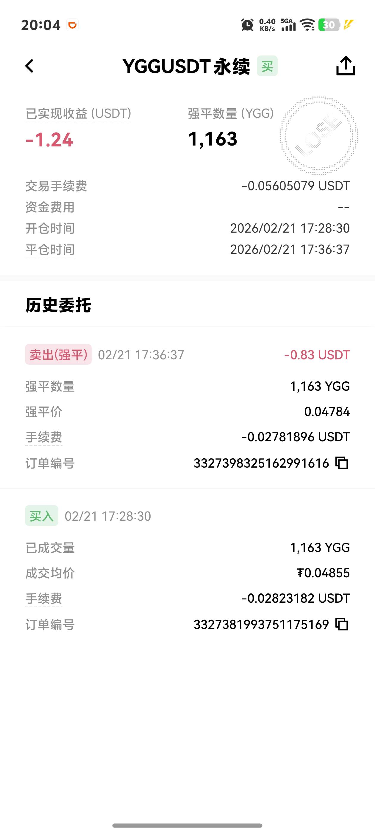 估计就我这么多伦就领过了1u体验其他都是lj真的qtm

51 / 作者:秋到冬来 / 