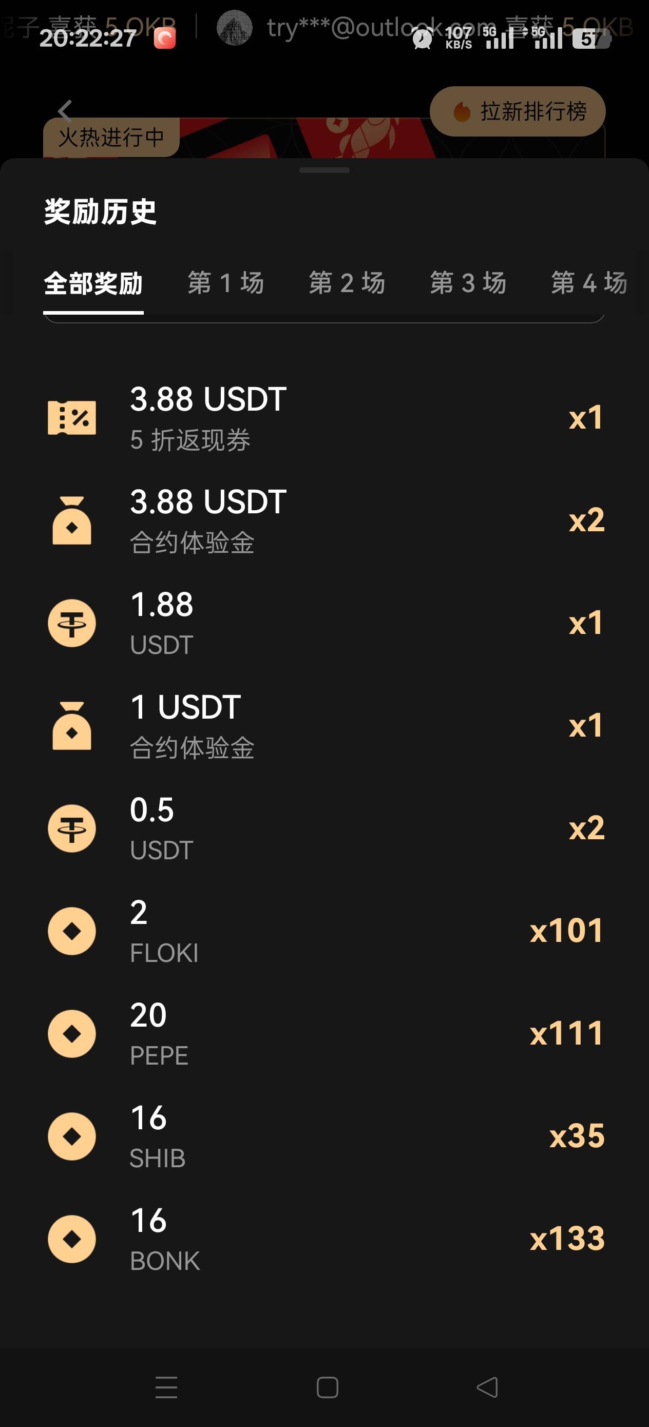 错过一场  老哥们 帮我看下  我这些值多少

32 / 作者:天大地大@ / 