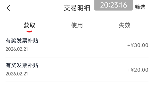 郑州发票到账了。已经拉出来了

94 / 作者:卢一发 / 