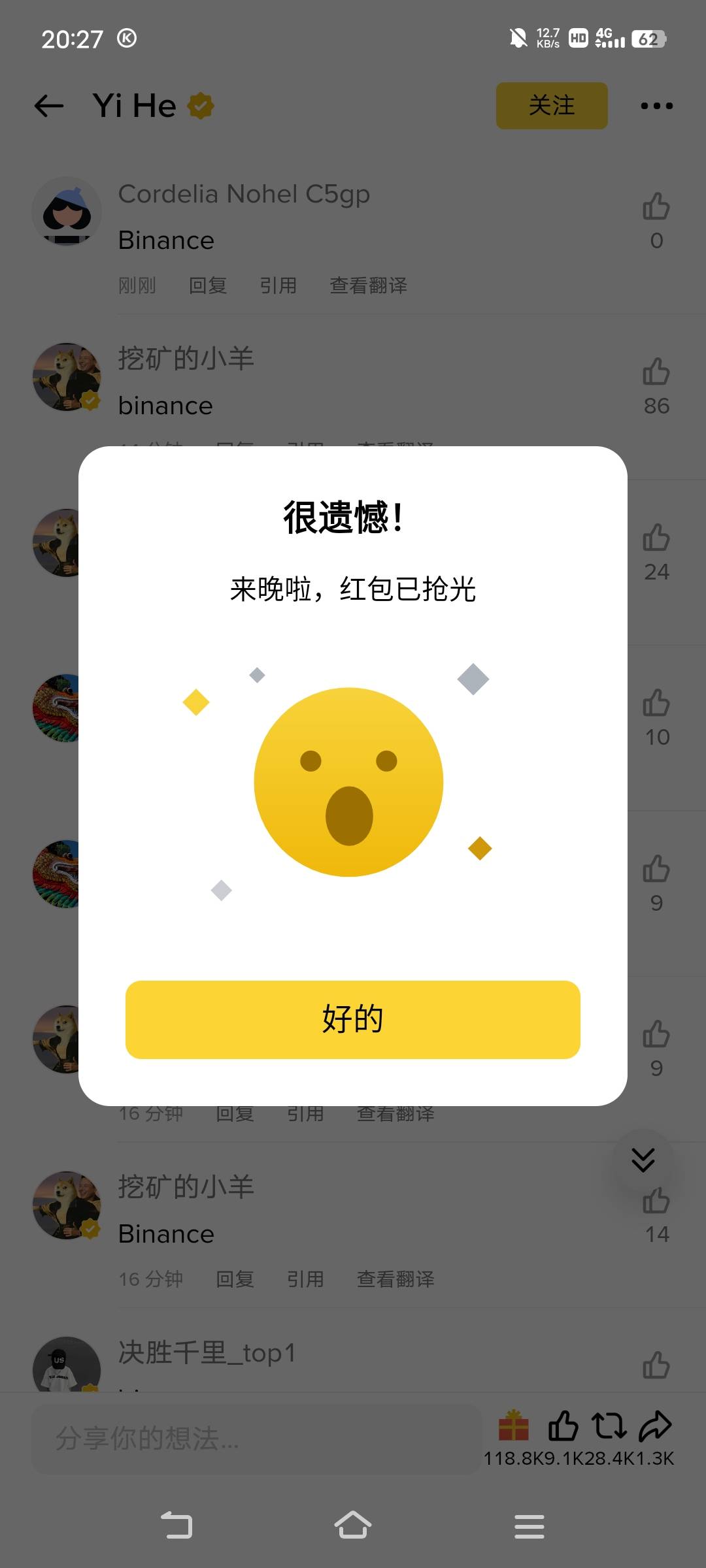 mmp全陪跑

7 / 作者:罗云熙 / 