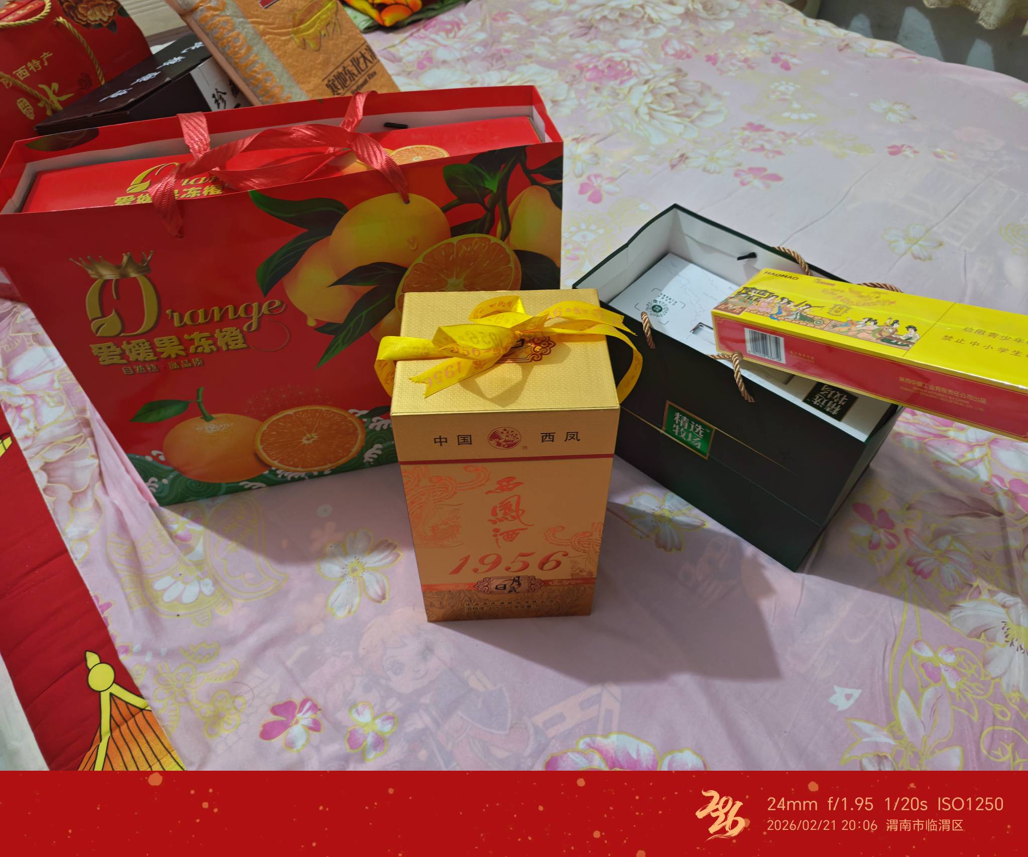 全部家当就剩这点了，这年过的取消吧。


2 / 作者:你我已入账 / 