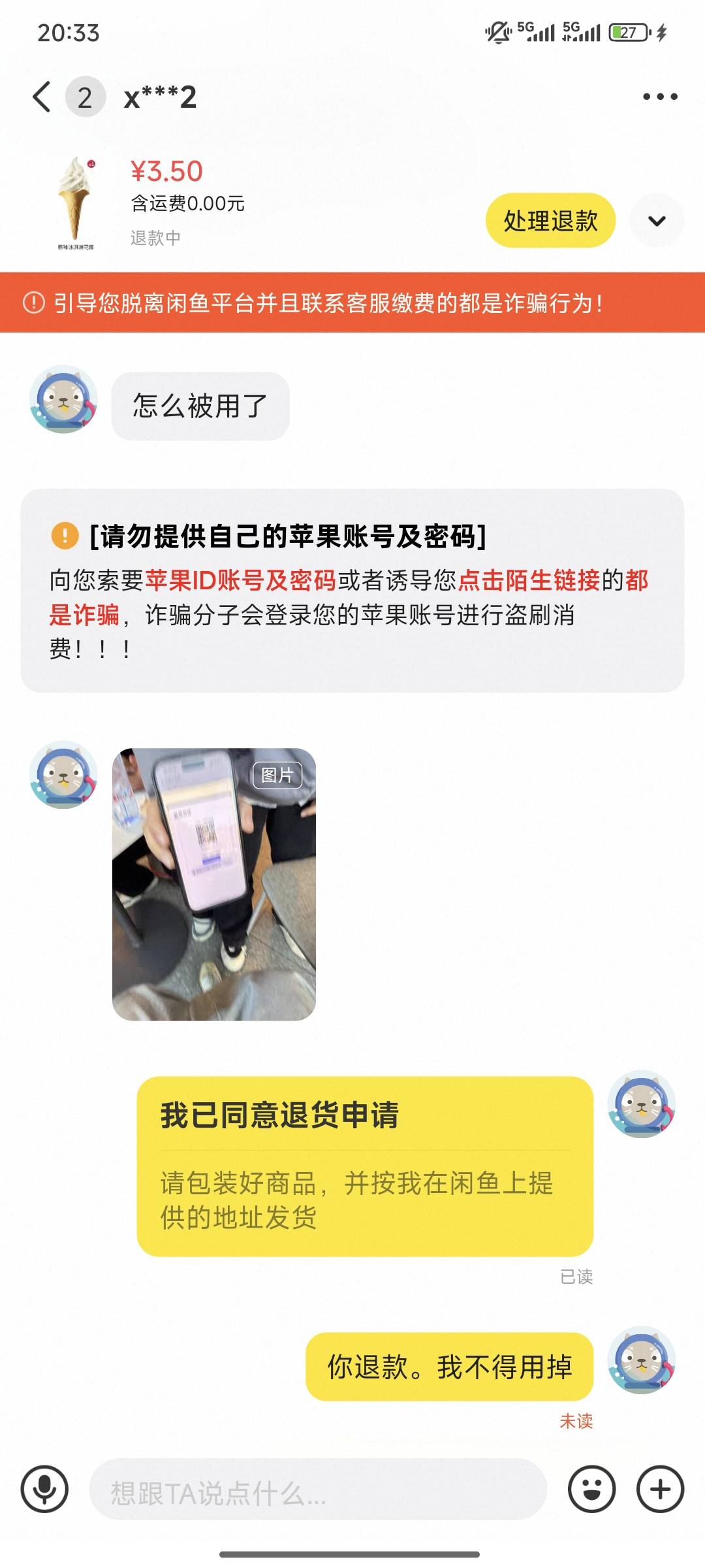 这是哪个老哥，3.5都想白P

73 / 作者:统领lord / 