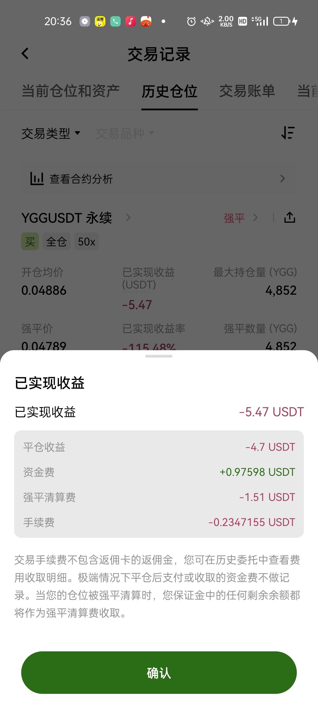 真的贪了  赚两u不平，没一会爆了

38 / 作者:坤坤爱打篮球 / 