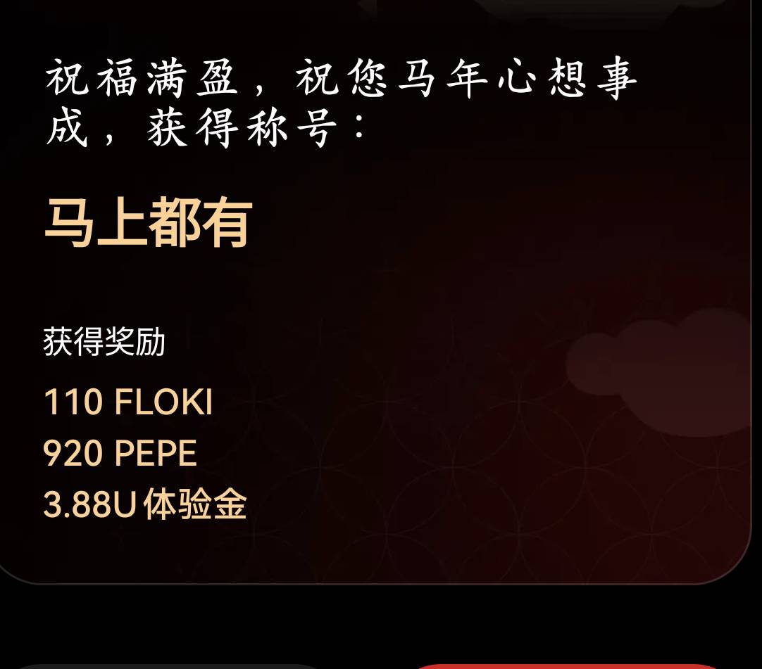 新手不懂，值多少

8 / 作者:少悲伤常明媚 / 