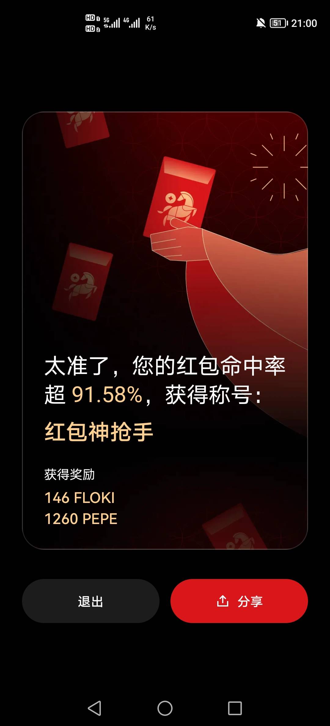 黑号

53 / 作者:挂壁老哥饿了mm / 