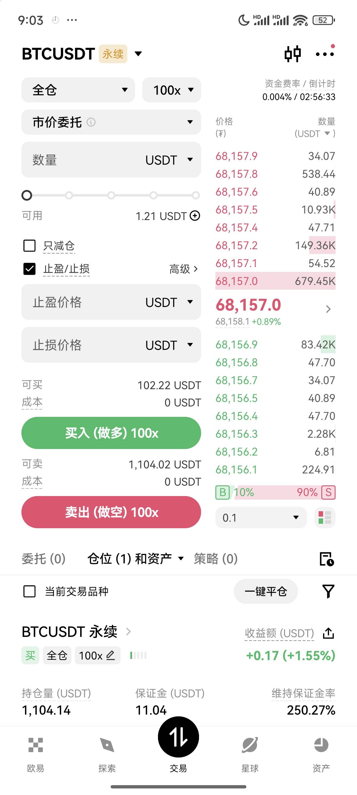 老板们，不会玩合约，13u胡乱操作了一下，一样可以搞出来吗？请会的老哥指教下

95 / 作者:爱星星 / 
