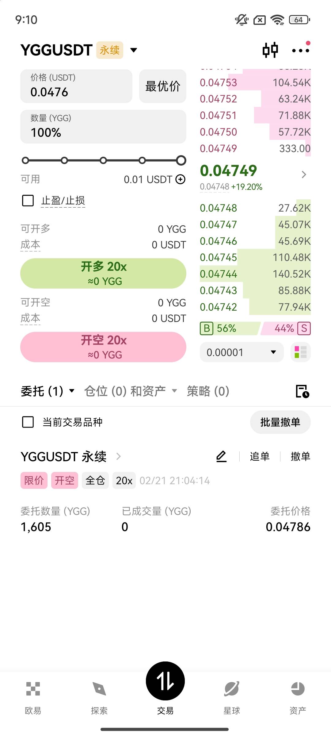 老哥们没玩过不会玩  是这样吗   怎么不成交呢

71 / 作者:卡农大调哥 / 