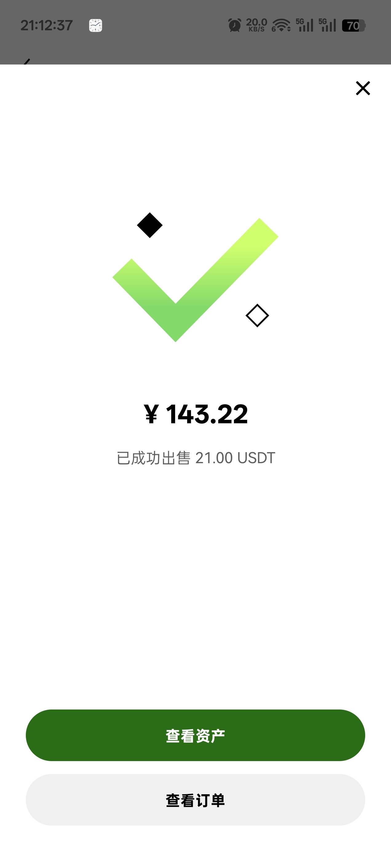 卖掉了，感谢欧易，领的十几u体验金全爆了，还好没真玩

97 / 作者:成功叽叽咕咕 / 