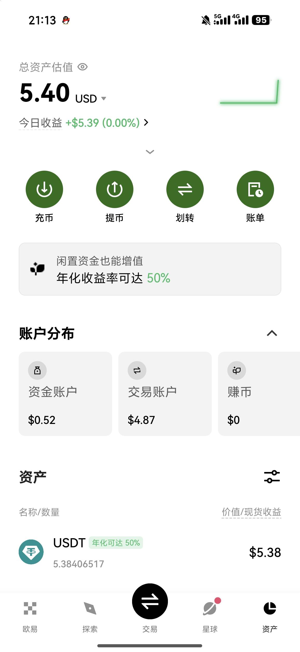 这怎么转进去呀？？？都不会玩


85 / 作者:白白爱白羊う / 