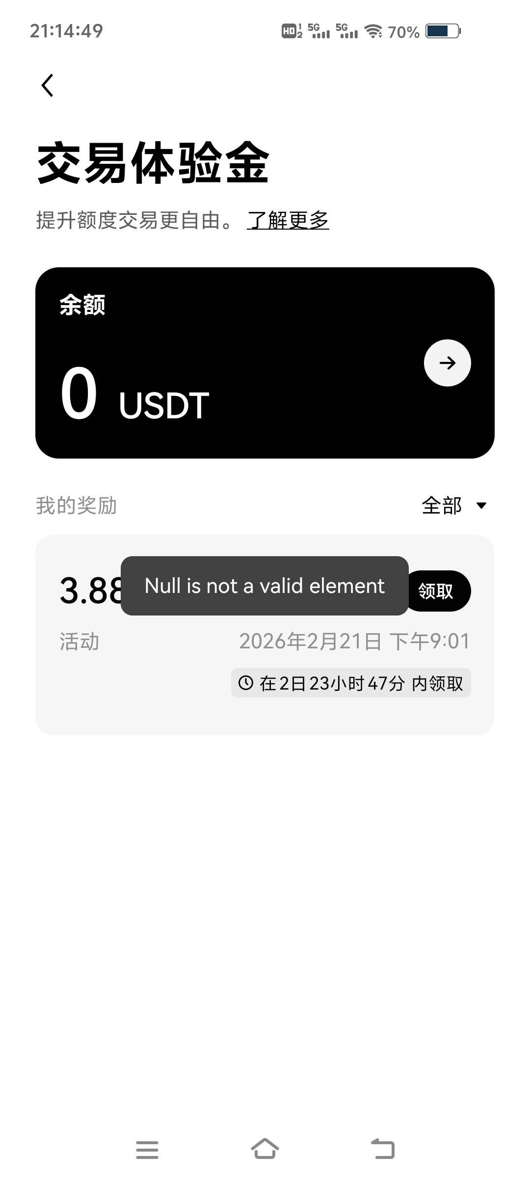 这个怎么解决老哥们

17 / 作者:租客的鹿 / 