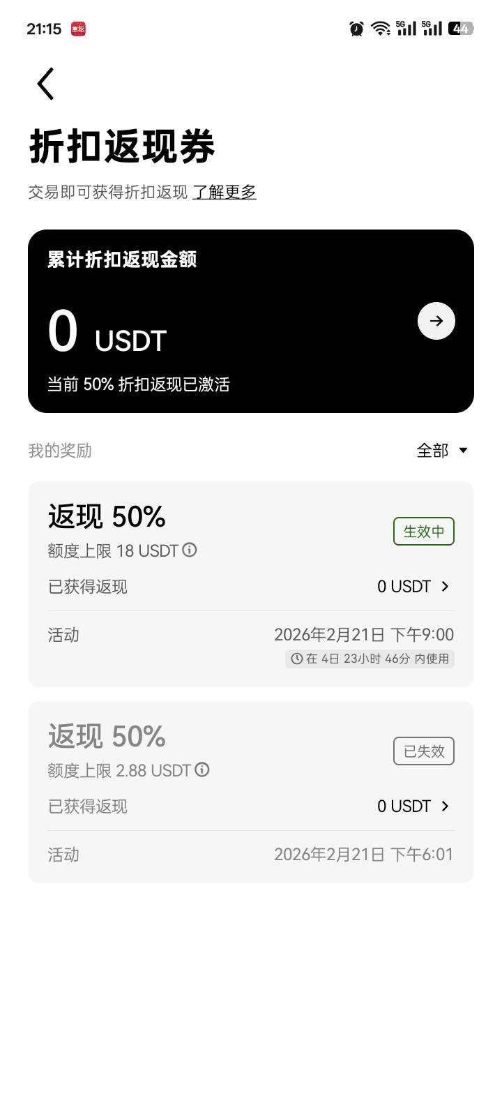 这个怎么用啊，之前没用，把刚抢的激活，之前的失效了，也不知道怎么用啊

19 / 作者:红透半边天 / 