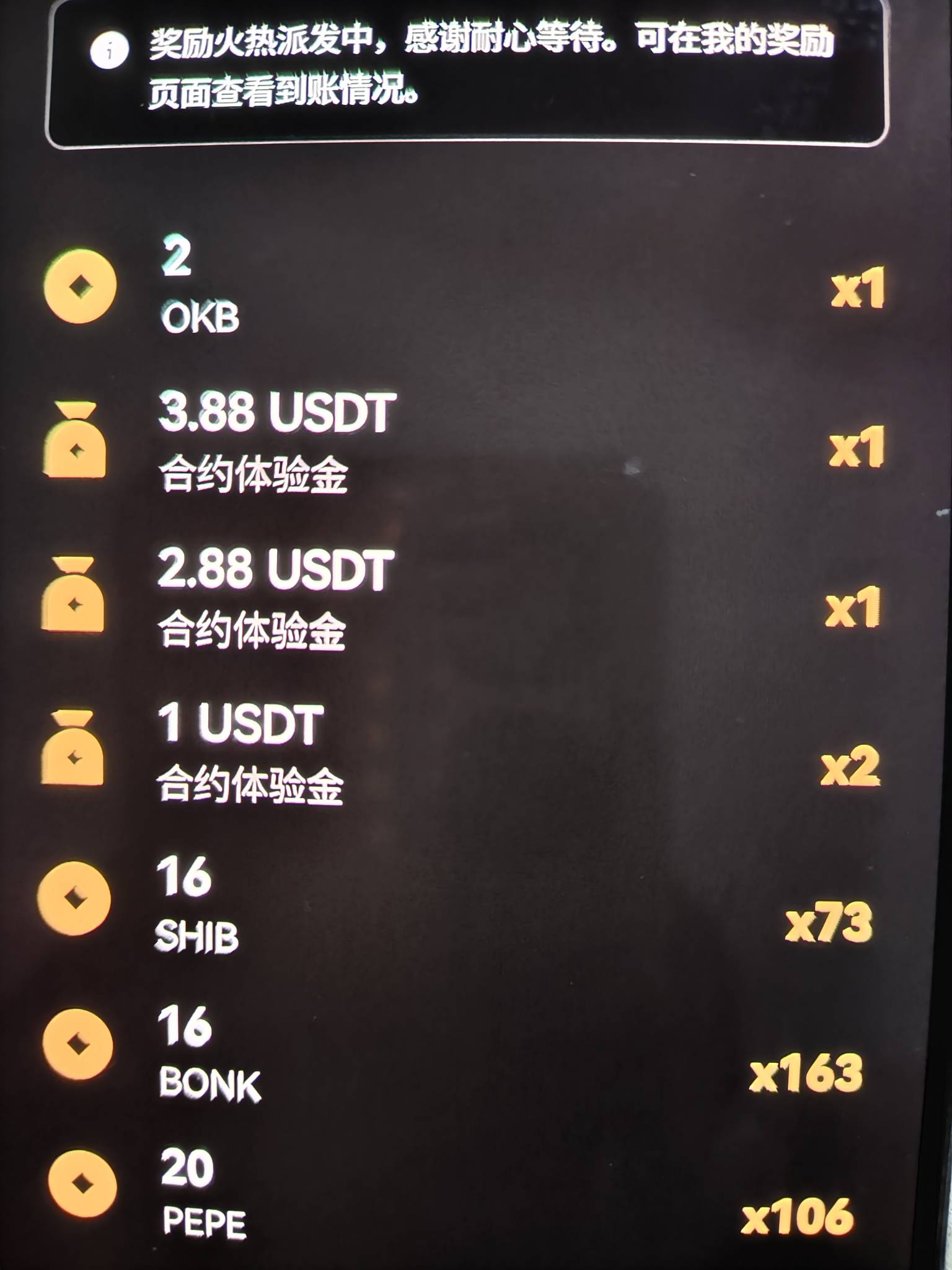 woc，更意外了，刚刚活动页面显示78u，返回资产页面，竟然有100多u，仔细一看，原来是58 / 作者:fffzzz / 