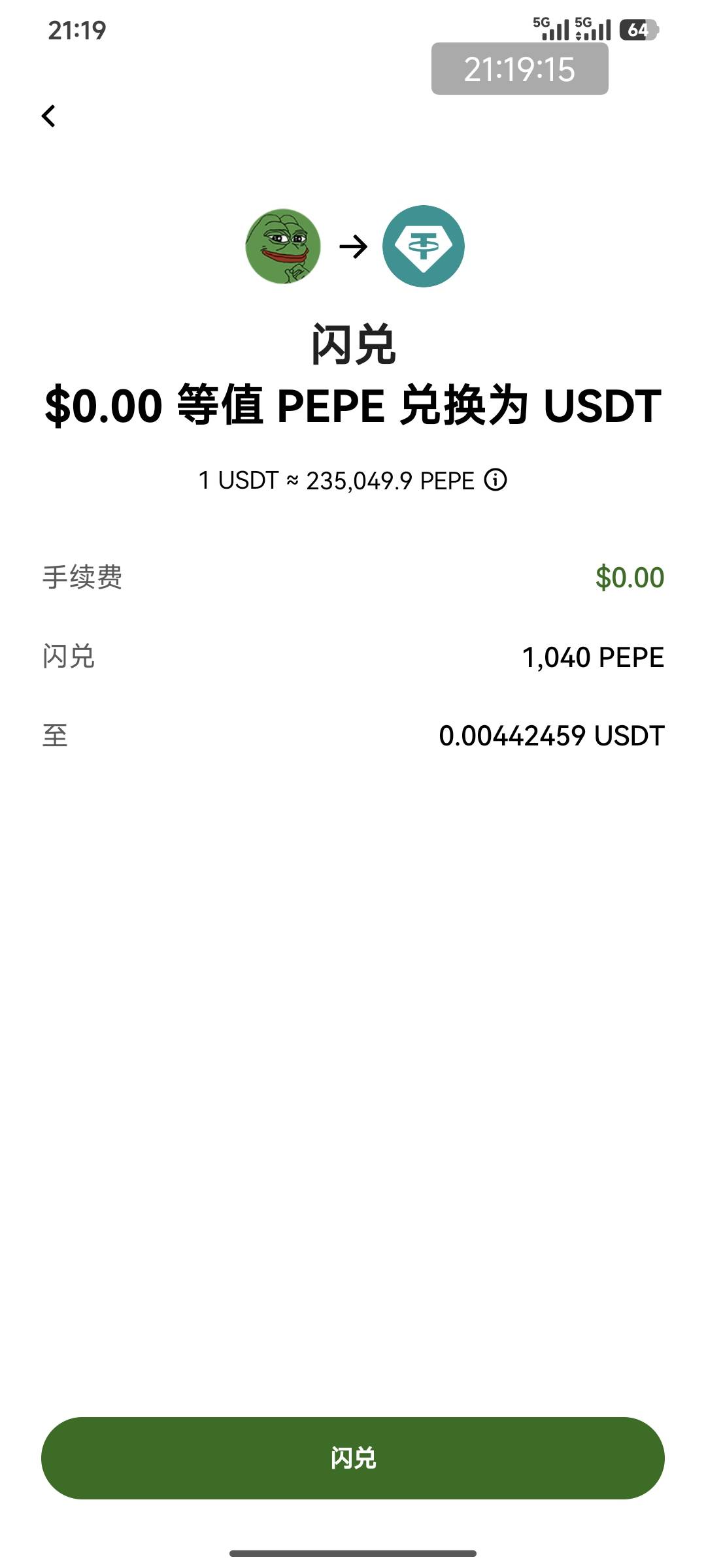 欧艺这什么玩意，忙活白天1毛都没有。有这时间还不如去看几个广子。

65 / 作者:卢一发 / 