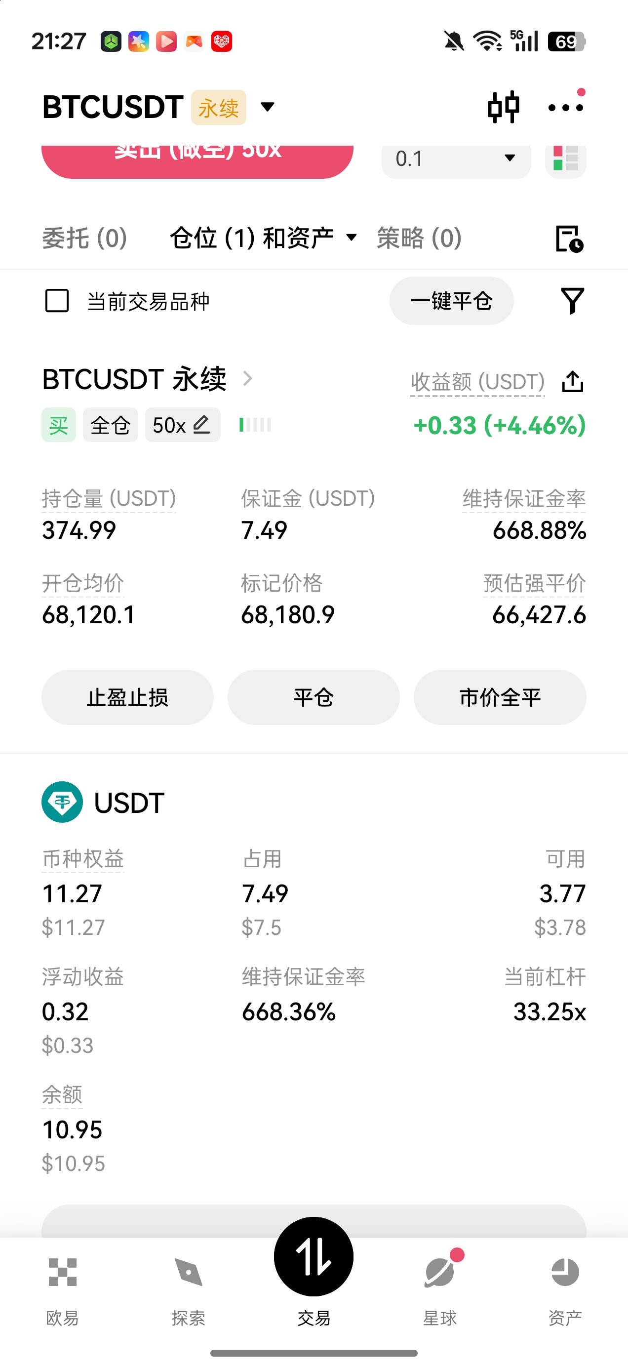 老哥们，我这买的对吗，合约

57 / 作者:难受咋 / 