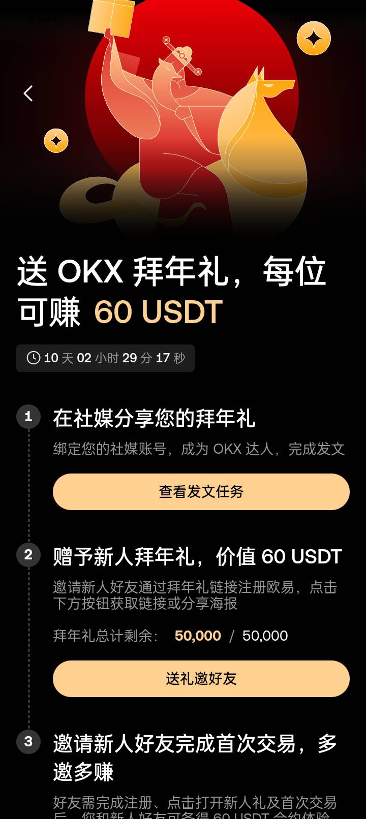 这个是什么d意思 怎么操作

78 / 作者:外酥里嫩 / 