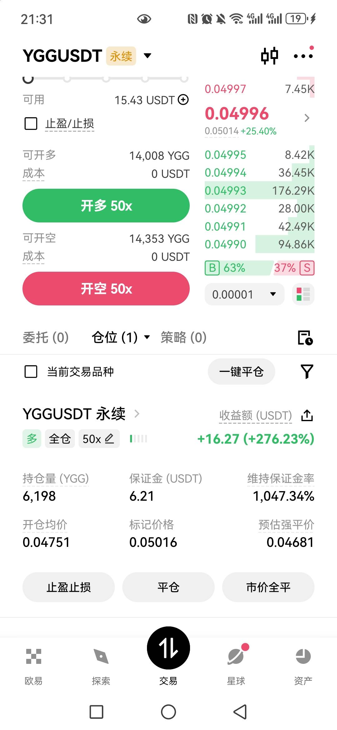 这个币真牛

86 / 作者:miaiai / 