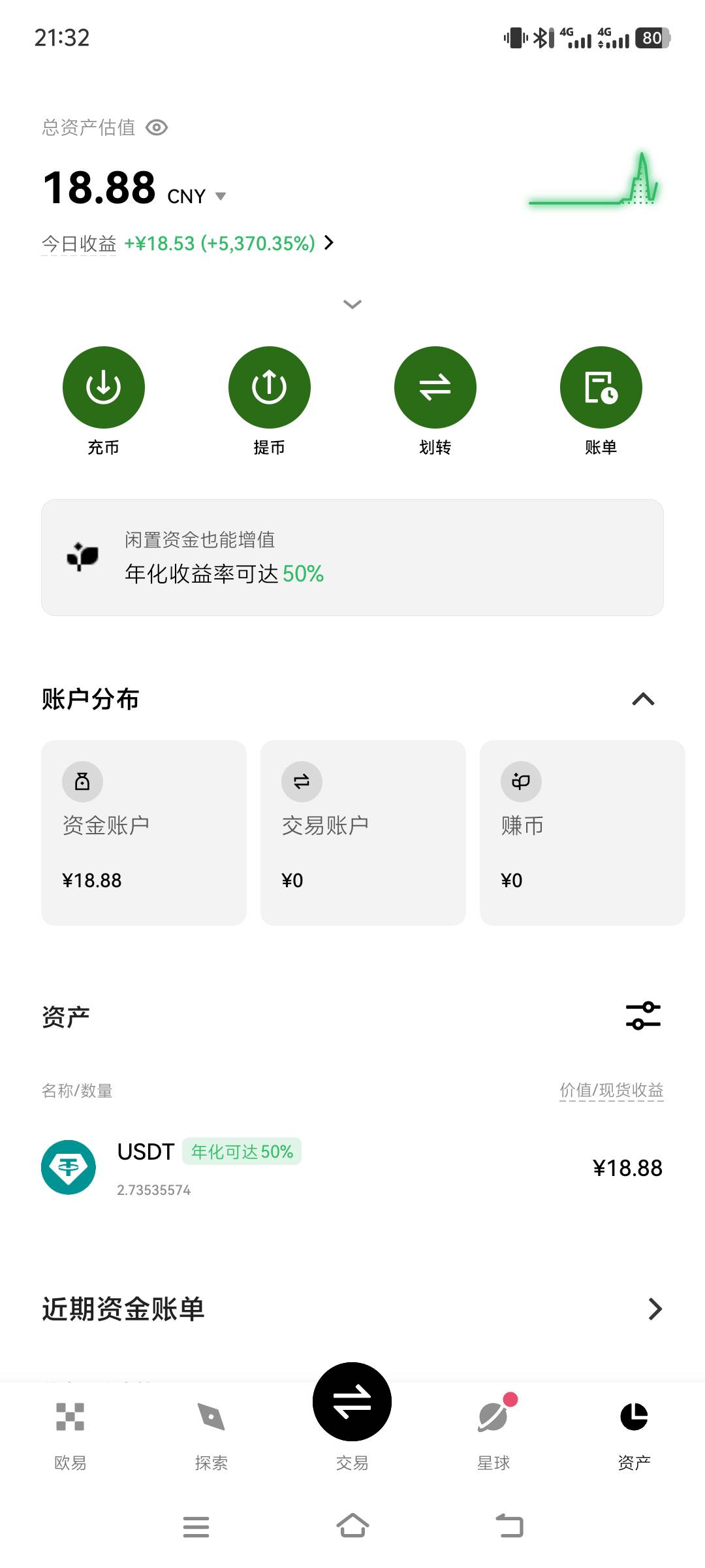 六六六，真猪脚饭

93 / 作者:无心ouo / 