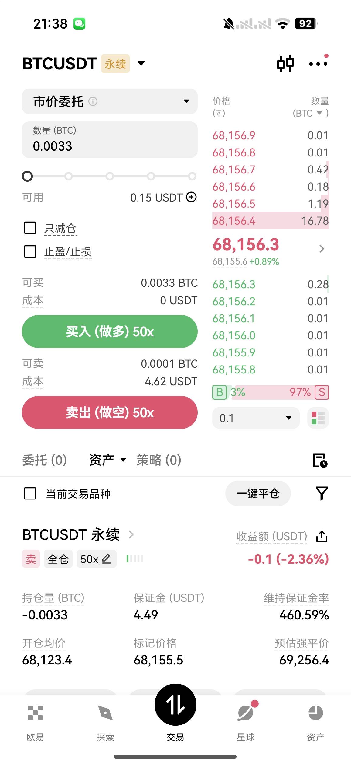 我这哪里弄得不对？怎么跳的平起平落呢？

12 / 作者:白白爱白羊う / 