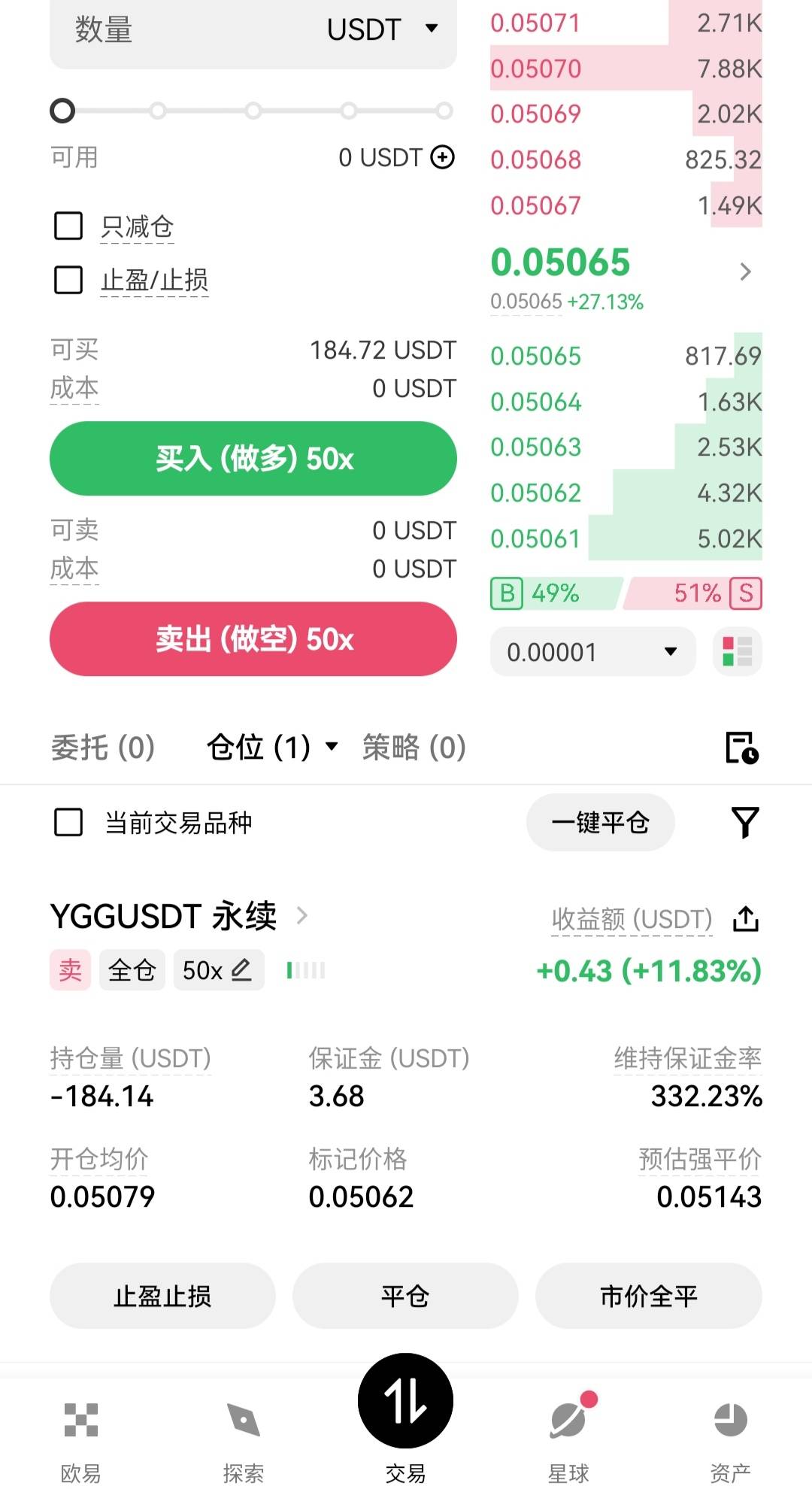 没抄到28，29，一秒跳27.几，可惜不然又爆了

44 / 作者:廸加 / 