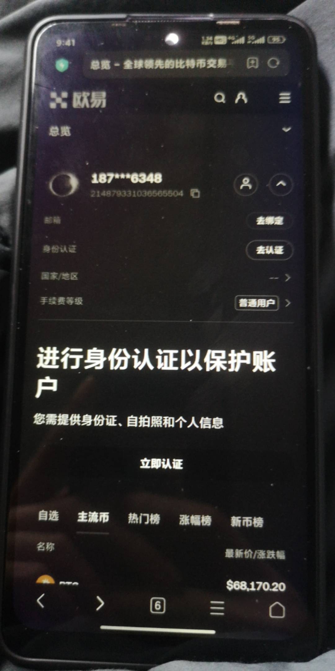 这是新用户吗有没活动没有我直接认证了

2 / 作者:陌上花开ii / 