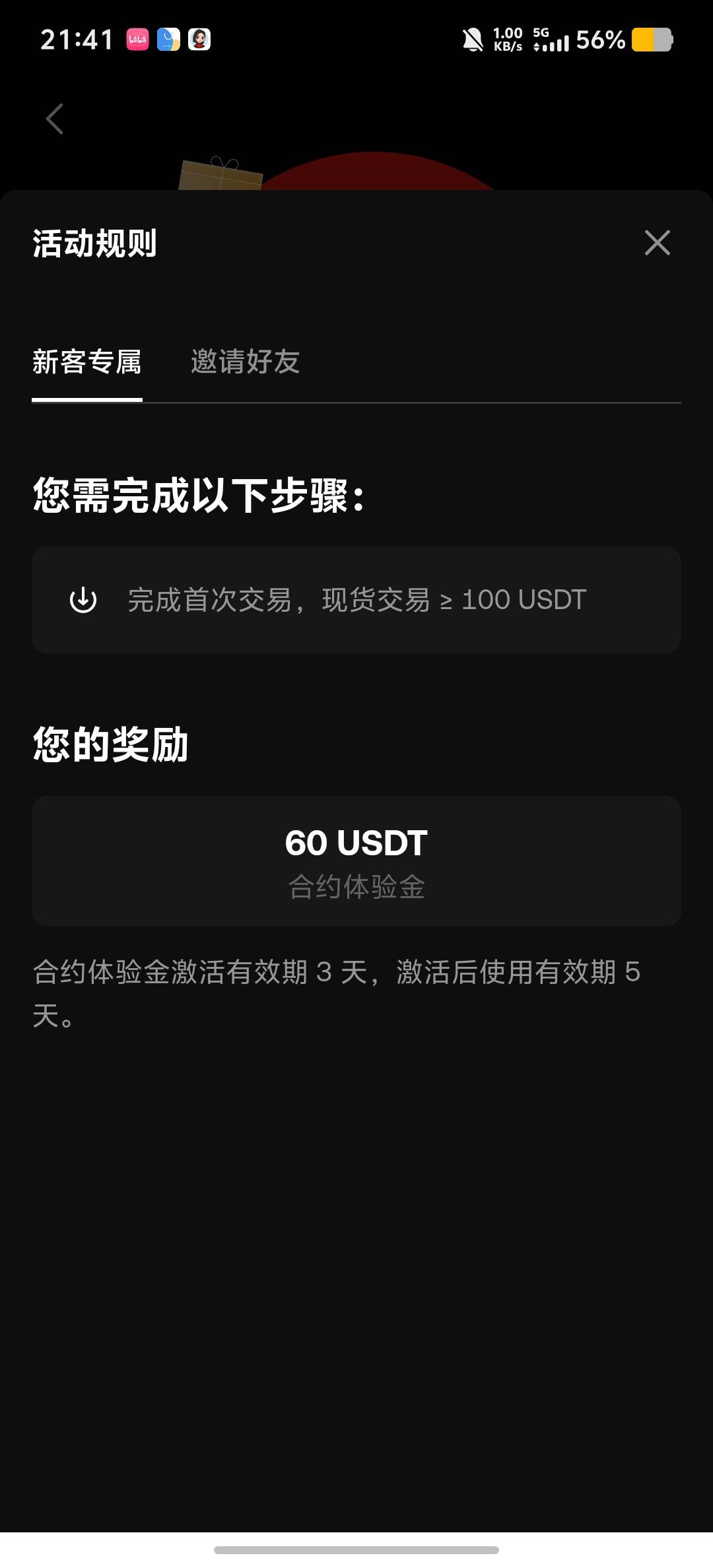 啥意思领取1拜年？


2 / 作者:情有独钟。 / 