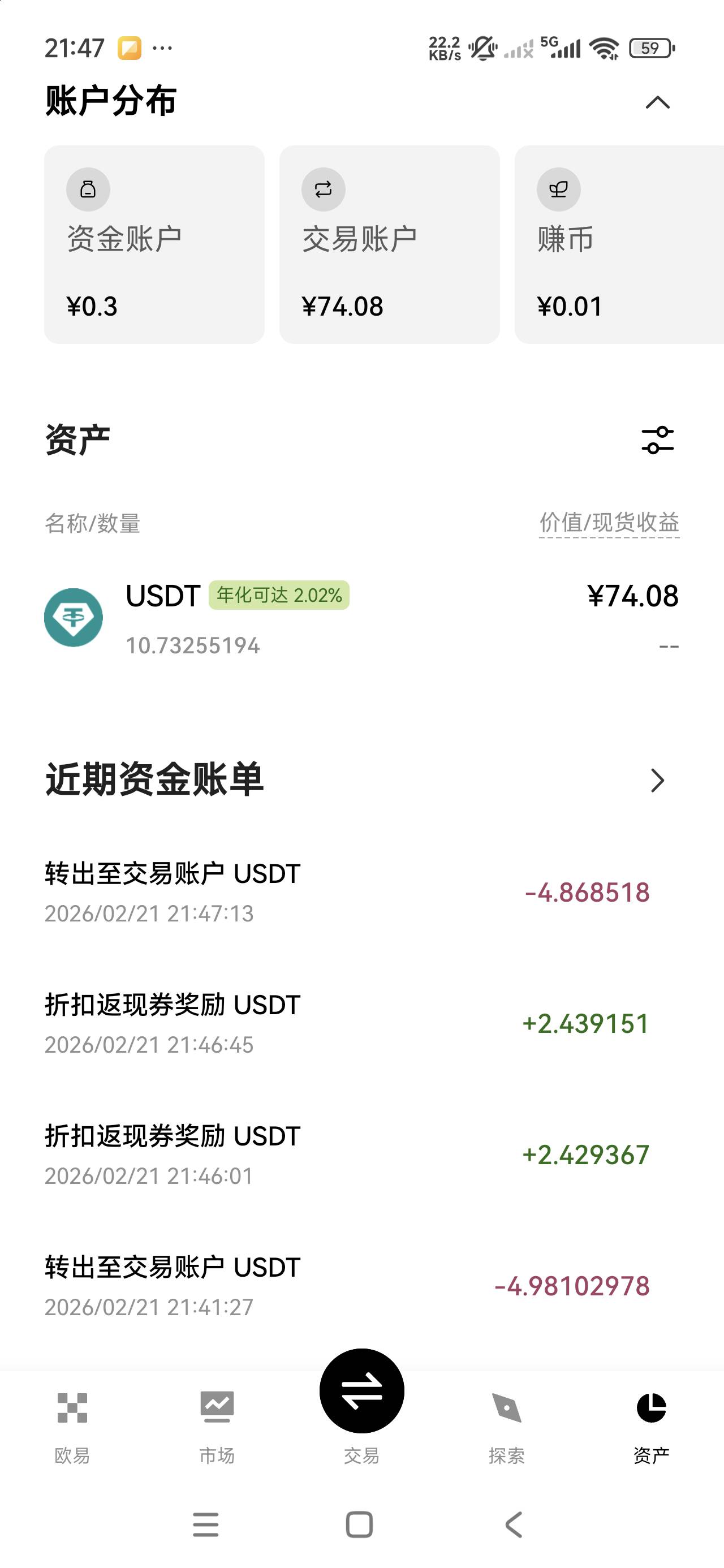 原来不知道这个返现才是大毛啊。我前面还反感。没想到你下注多少就给你返现多少

40 / 作者:李子强 / 