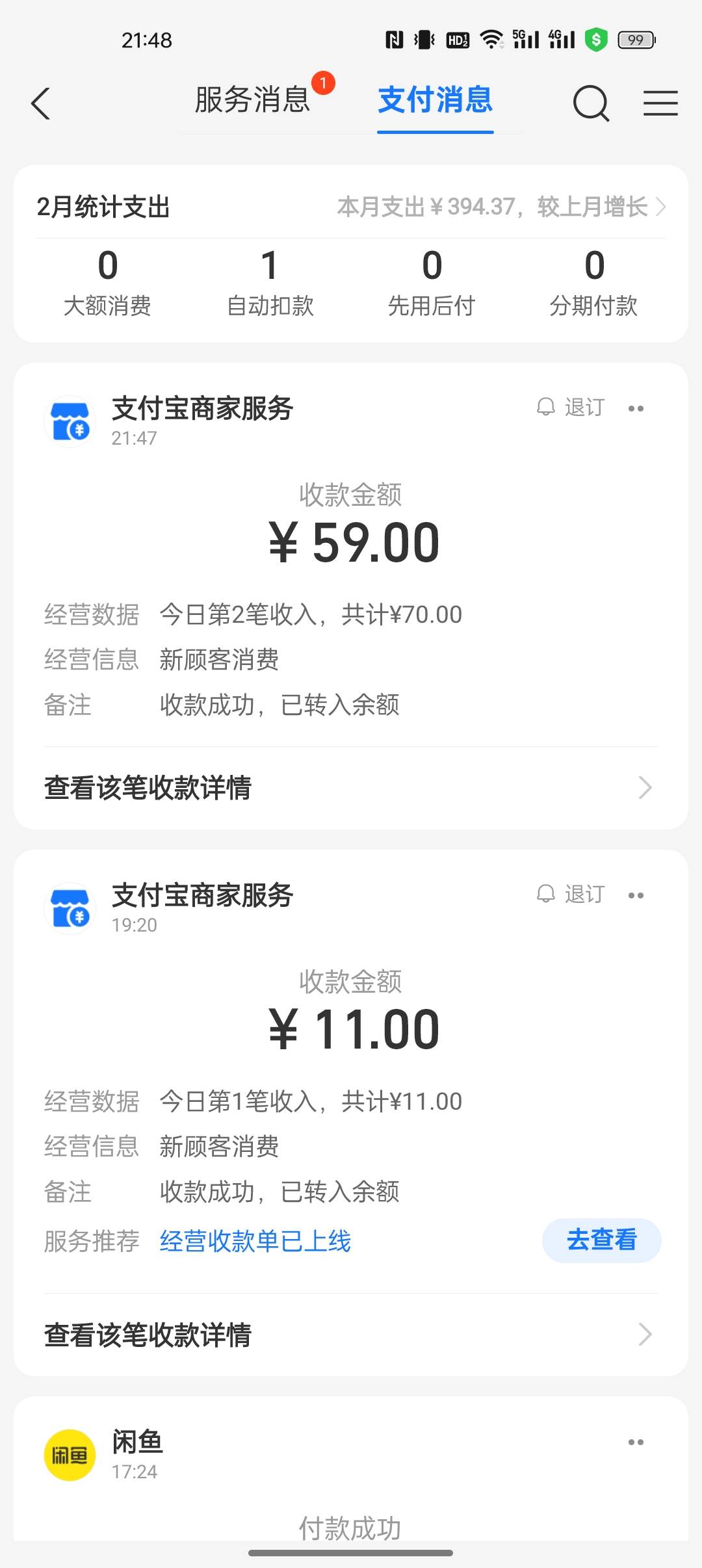 给老哥们丢脸了，欧易就打了70毛

6 / 作者:出来打我 / 