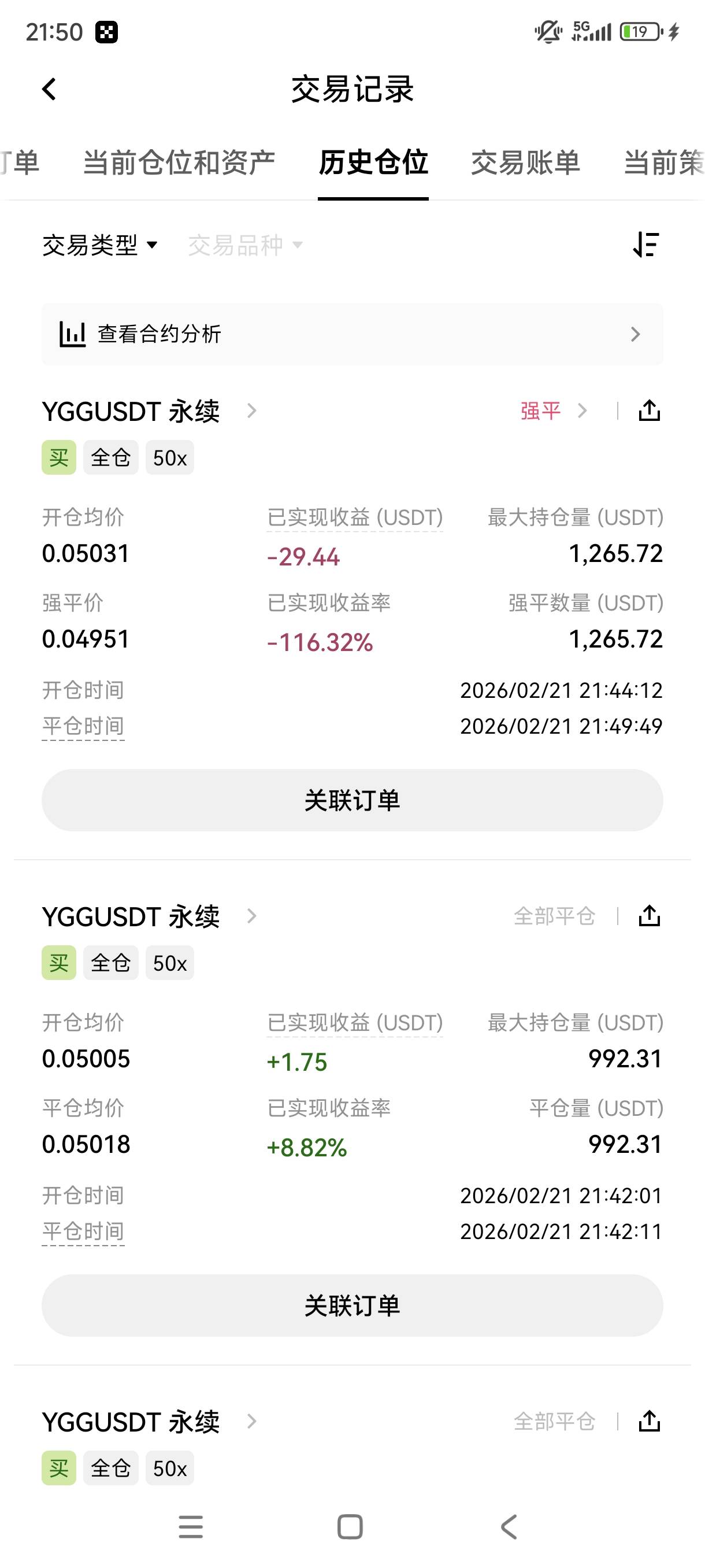 200块的u直接爆，不争气的多

99 / 作者:哦这样吗 / 