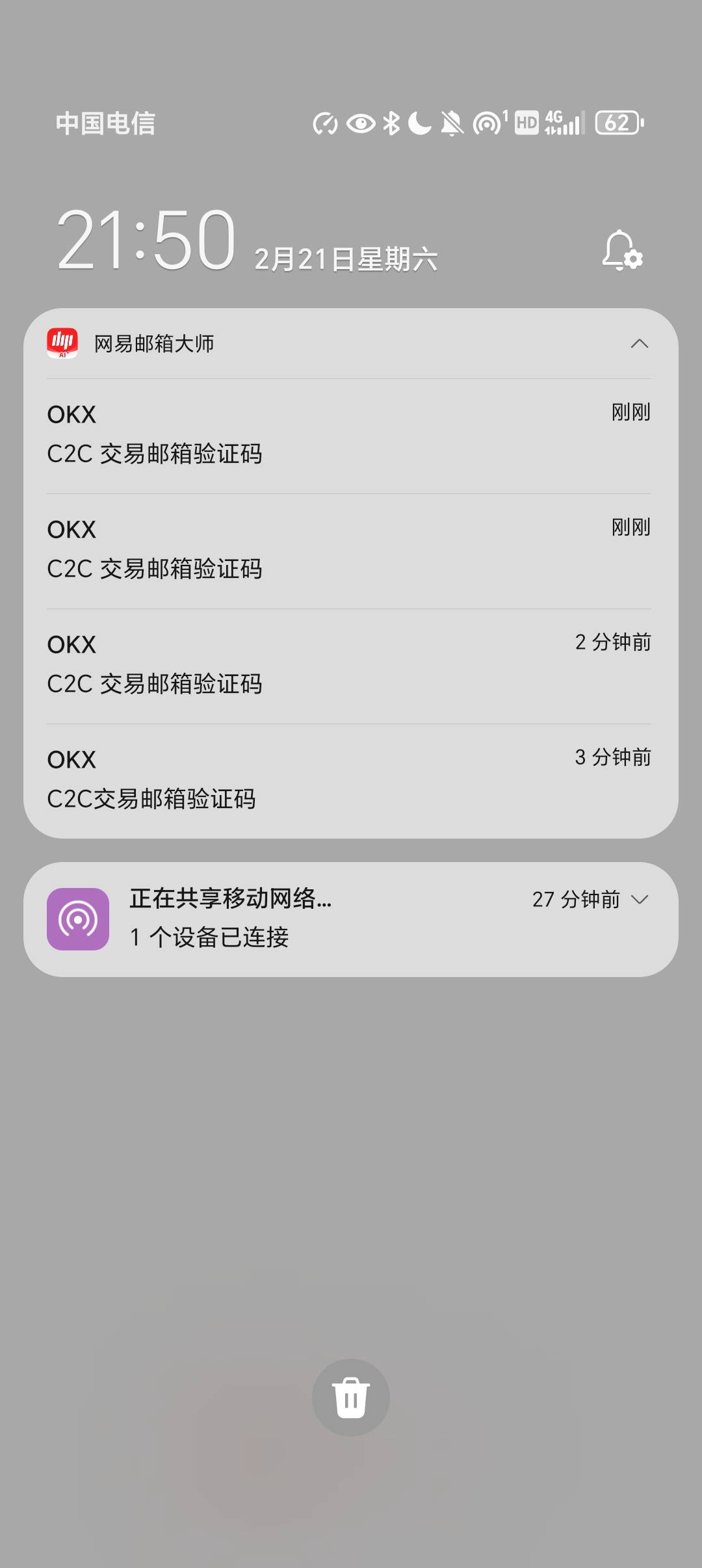 欧易出点金是真恶心啊，比例稍微高点的一直一下单就失效，比不上币安一毛，快捷下单也48 / 作者:从简从简 / 
