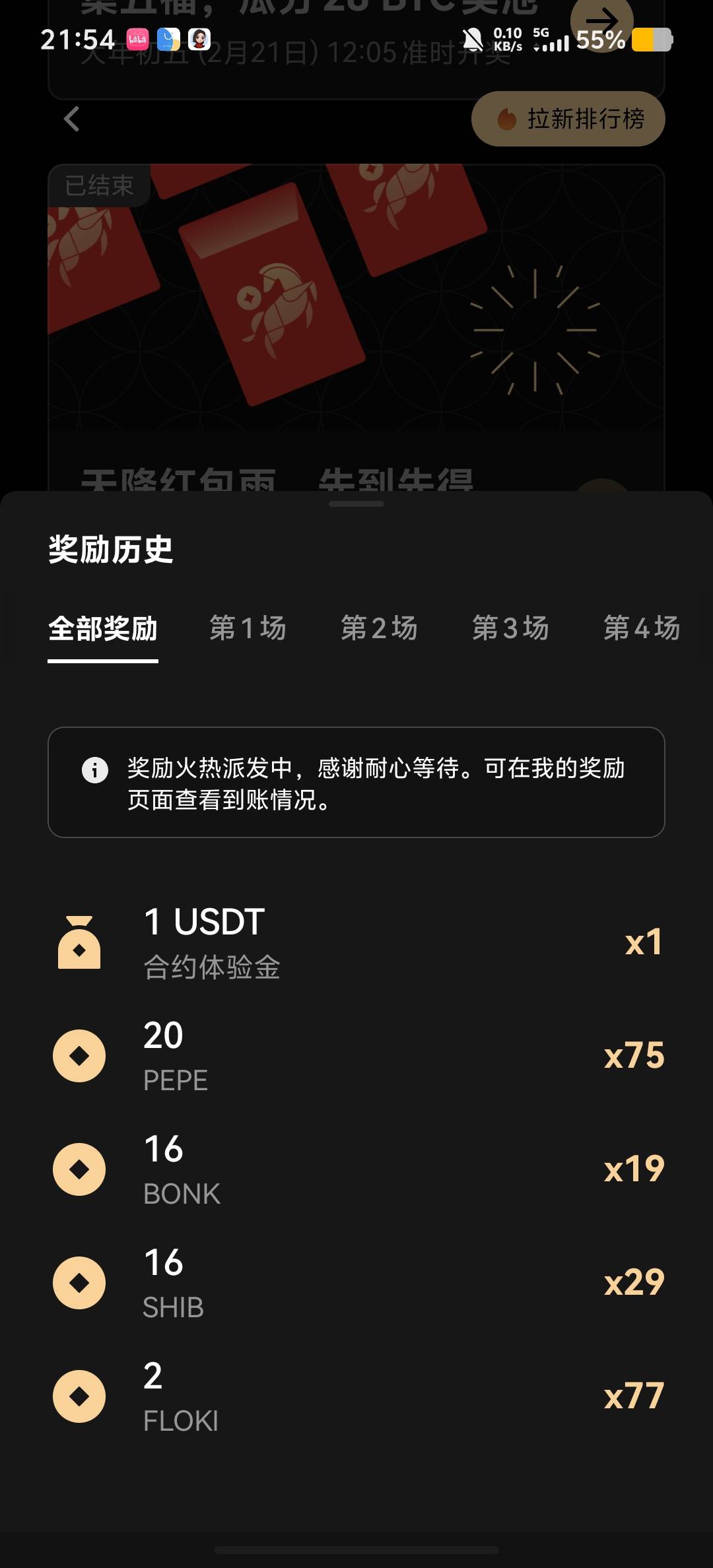 这1u体验金在哪里怎么没有

76 / 作者:情有独钟。 / 
