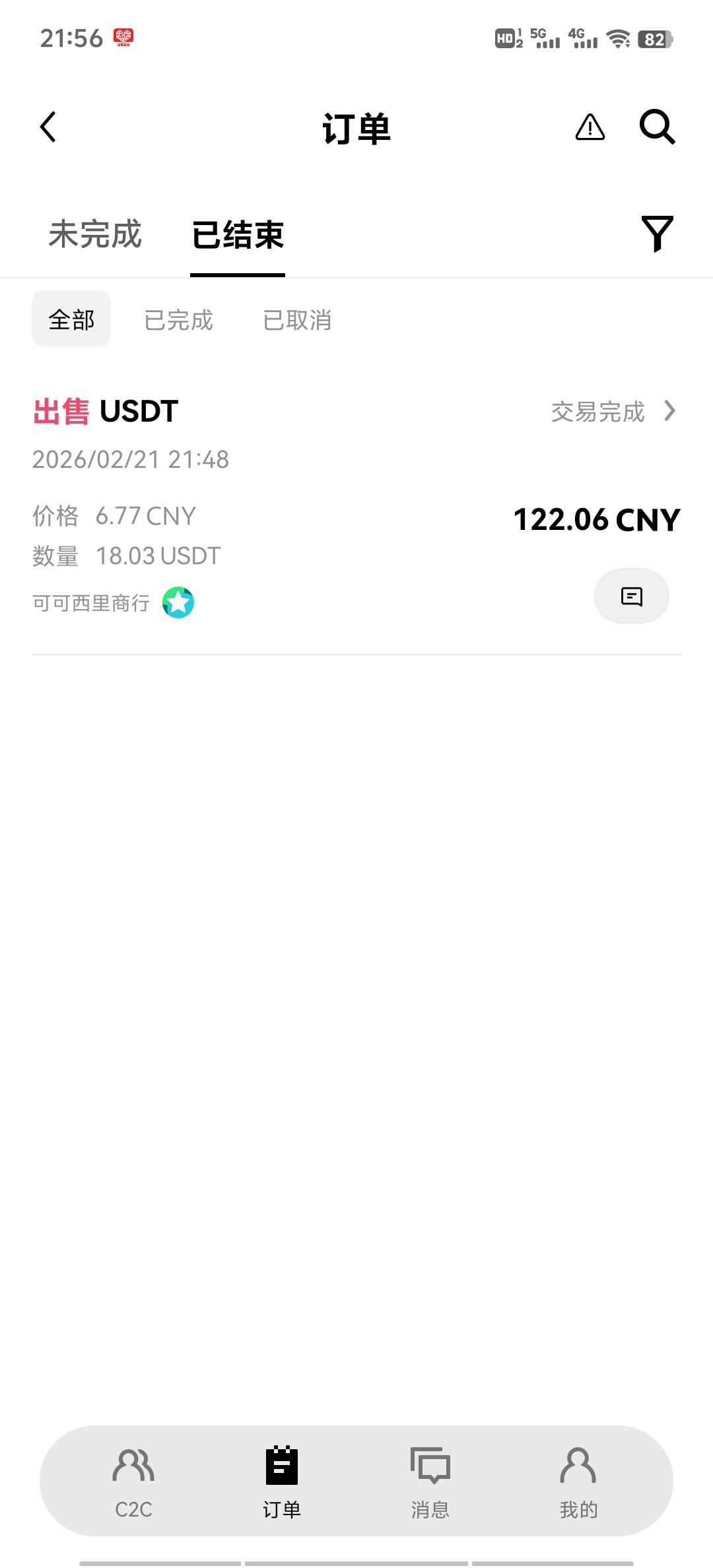 前面都爆了，还好没有白费最后一场得了6U体验金赚的。


76 / 作者:海洋里的鲨鱼 / 