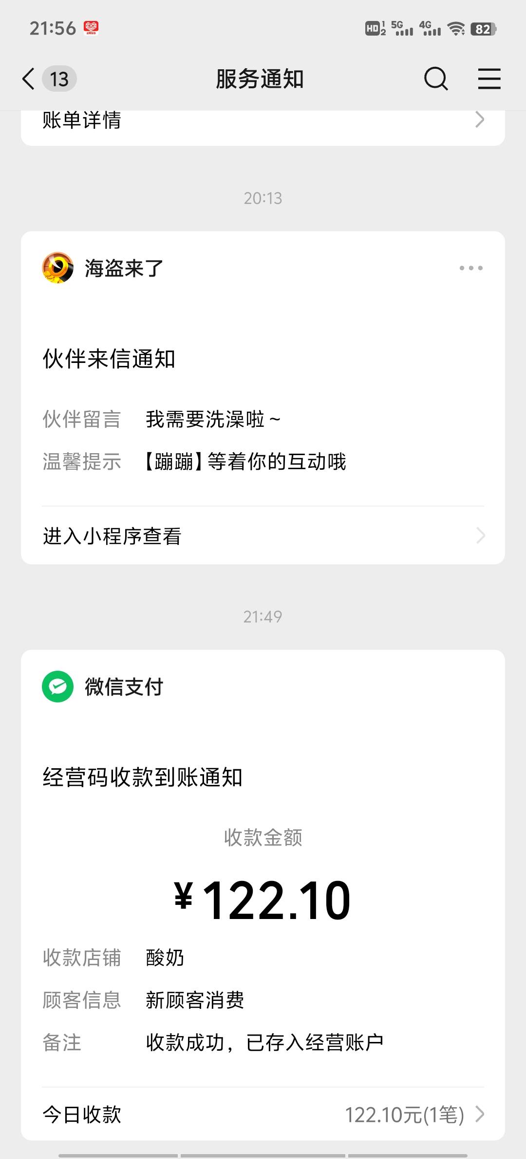 前面都爆了，还好没有白费最后一场得了6U体验金赚的。


37 / 作者:海洋里的鲨鱼 / 