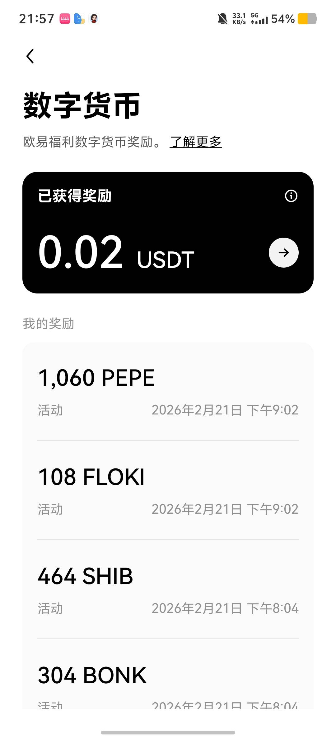 这1u体验金在哪里怎么没有

87 / 作者:情有独钟。 / 