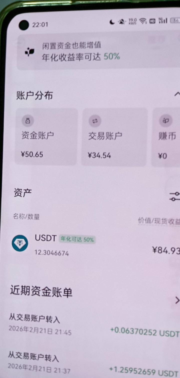 老哥们，这螺丝打的好累。三个小时打了50

96 / 作者:你家徐大爷 / 