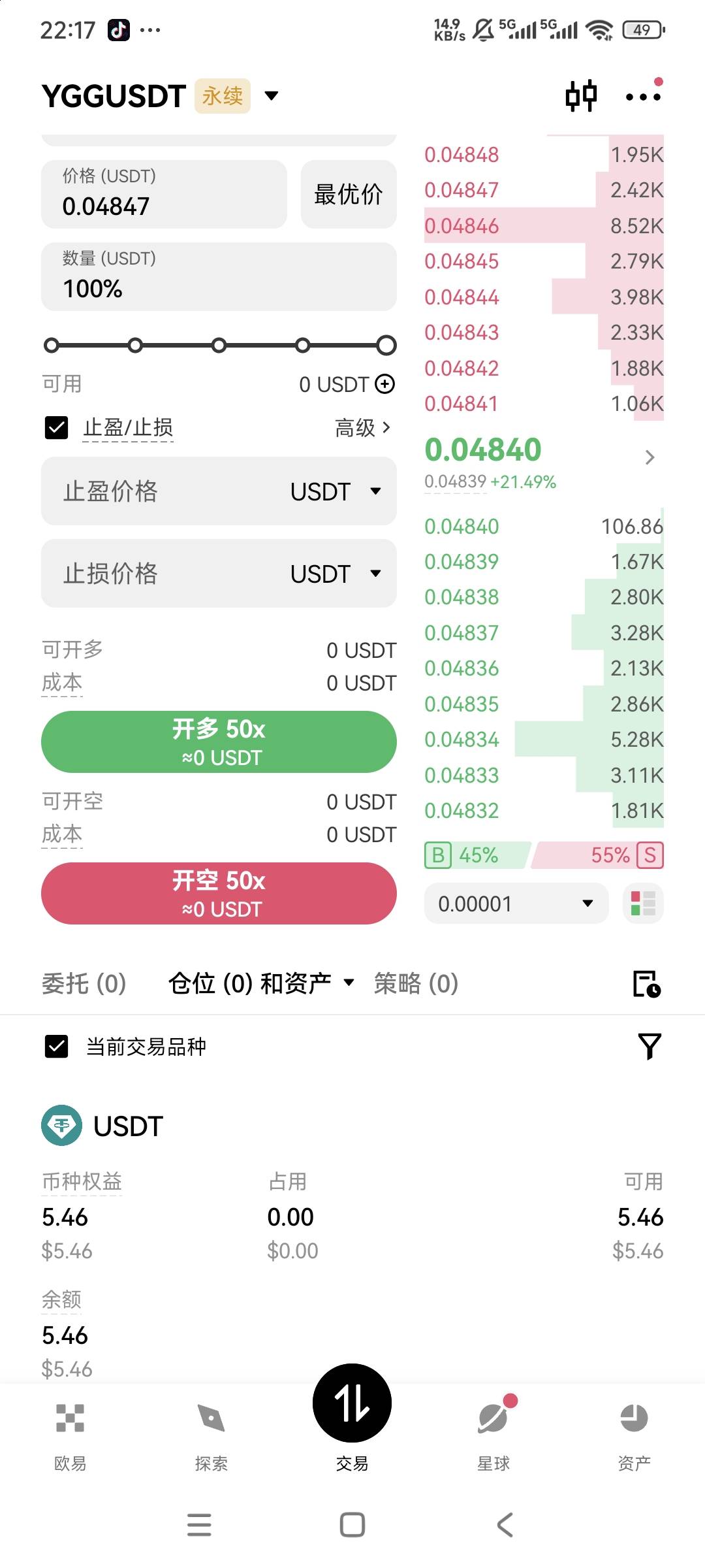 我的体验金怎么用不了野鸡币？

57 / 作者:小基霸 / 