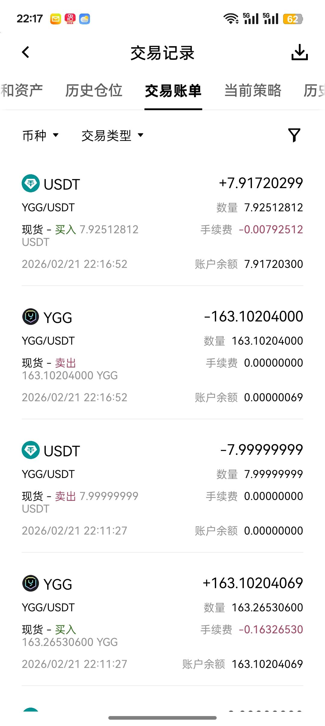 体验金都还没开始用，大份猪脚饭已经到手



54 / 作者:Apppppp1 / 