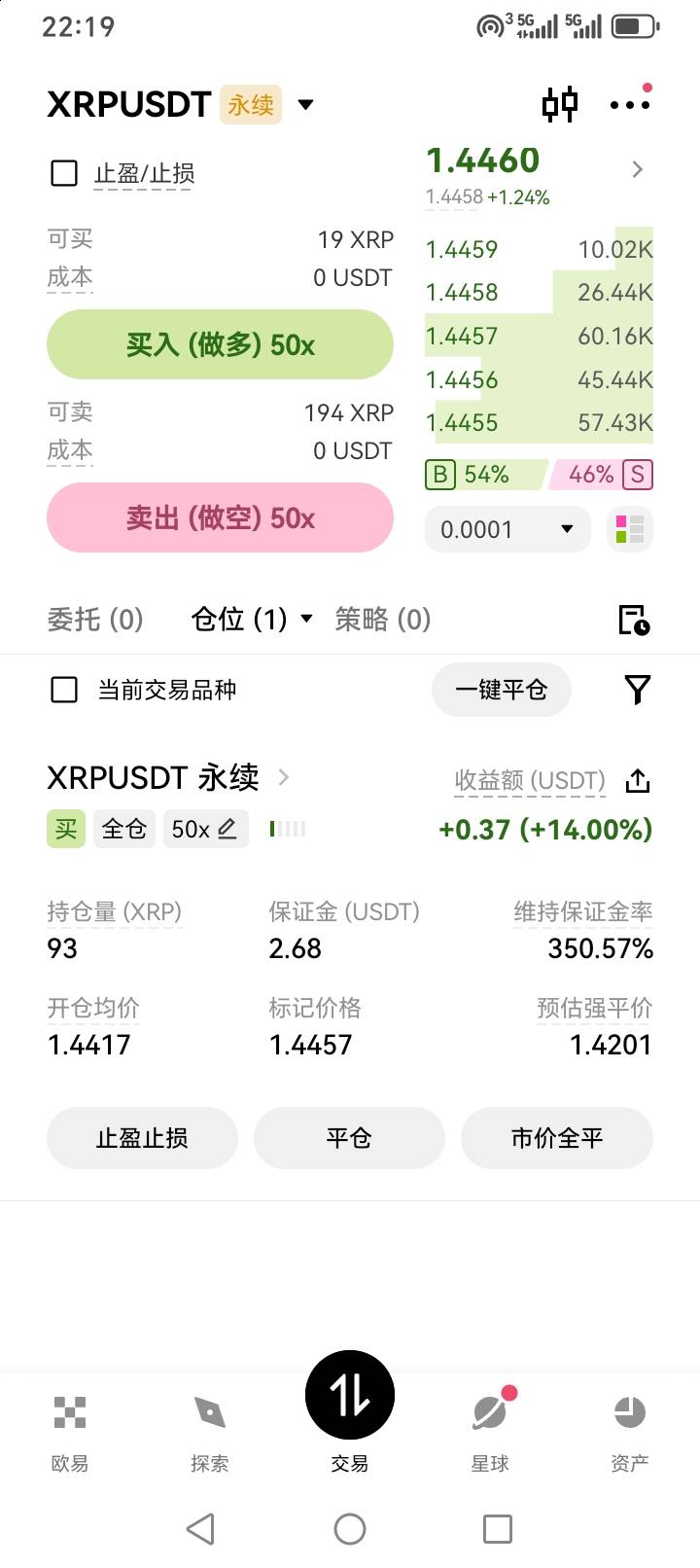 我是不是玩错了？3U放进去2个小时了，也掉不了多少，也不涨！你们都是几分钟完事？我x75 / 作者:爱琴海岸的哥 / 