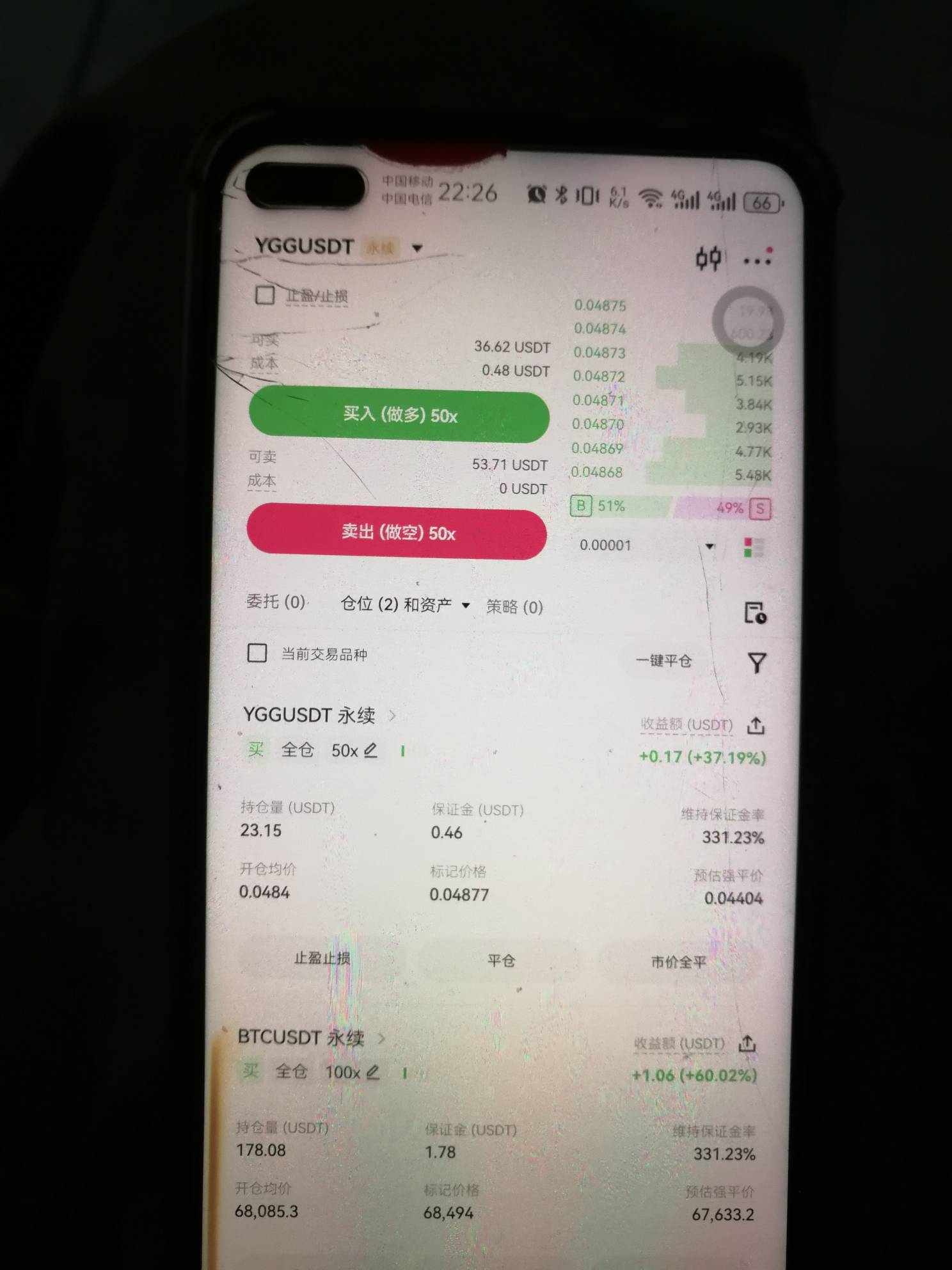 这是收益多少u了怎么样看啊

4 / 作者:风来了2 / 