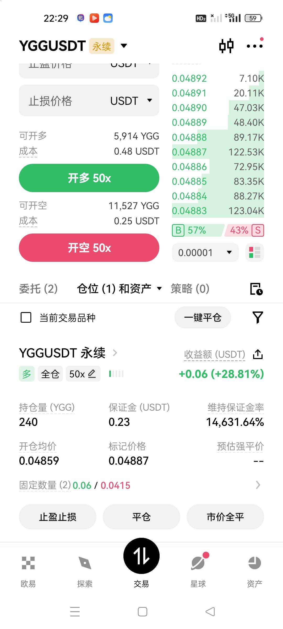 这样对吗

74 / 作者:顾小贝 / 