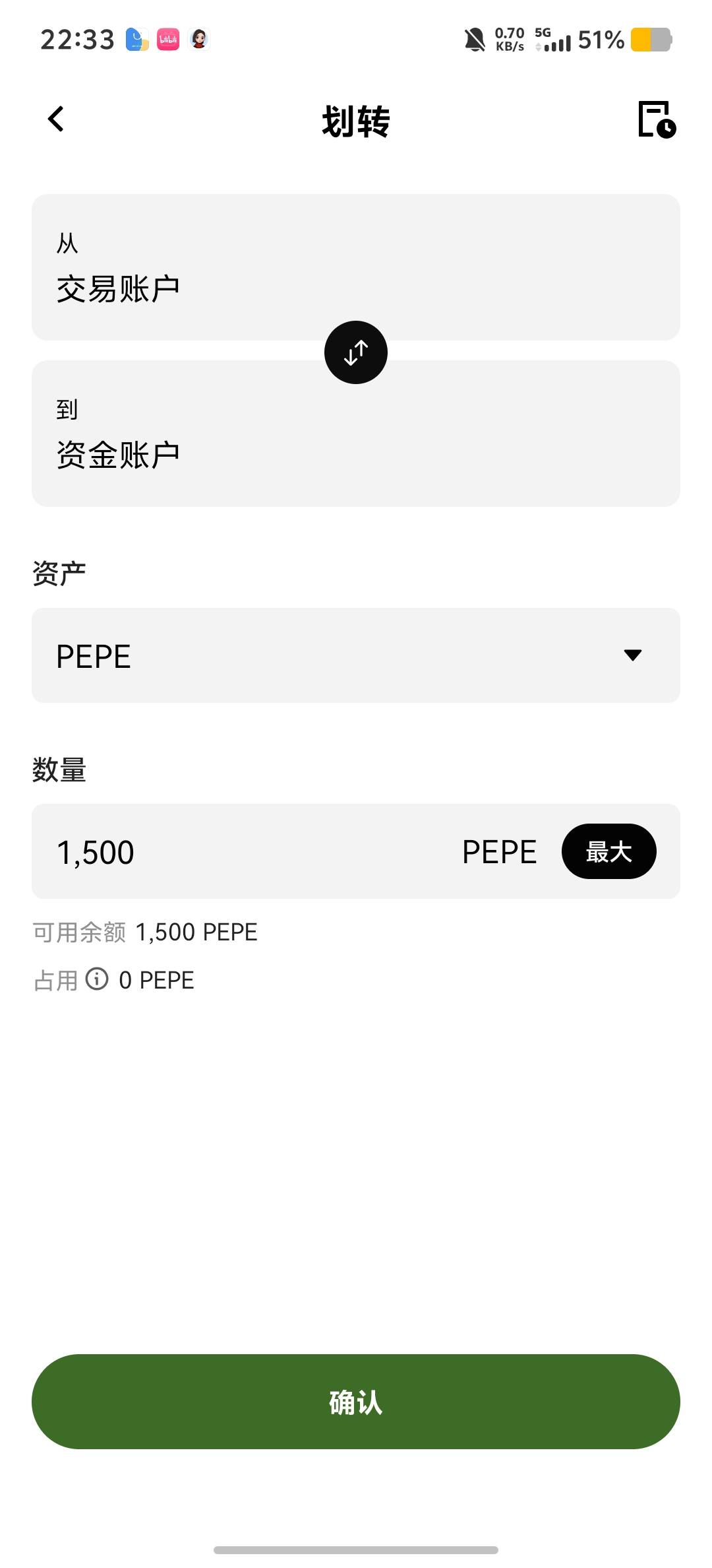 这玩意体验金怎么划扣不出来啊老哥们。


47 / 作者:情有独钟。 / 