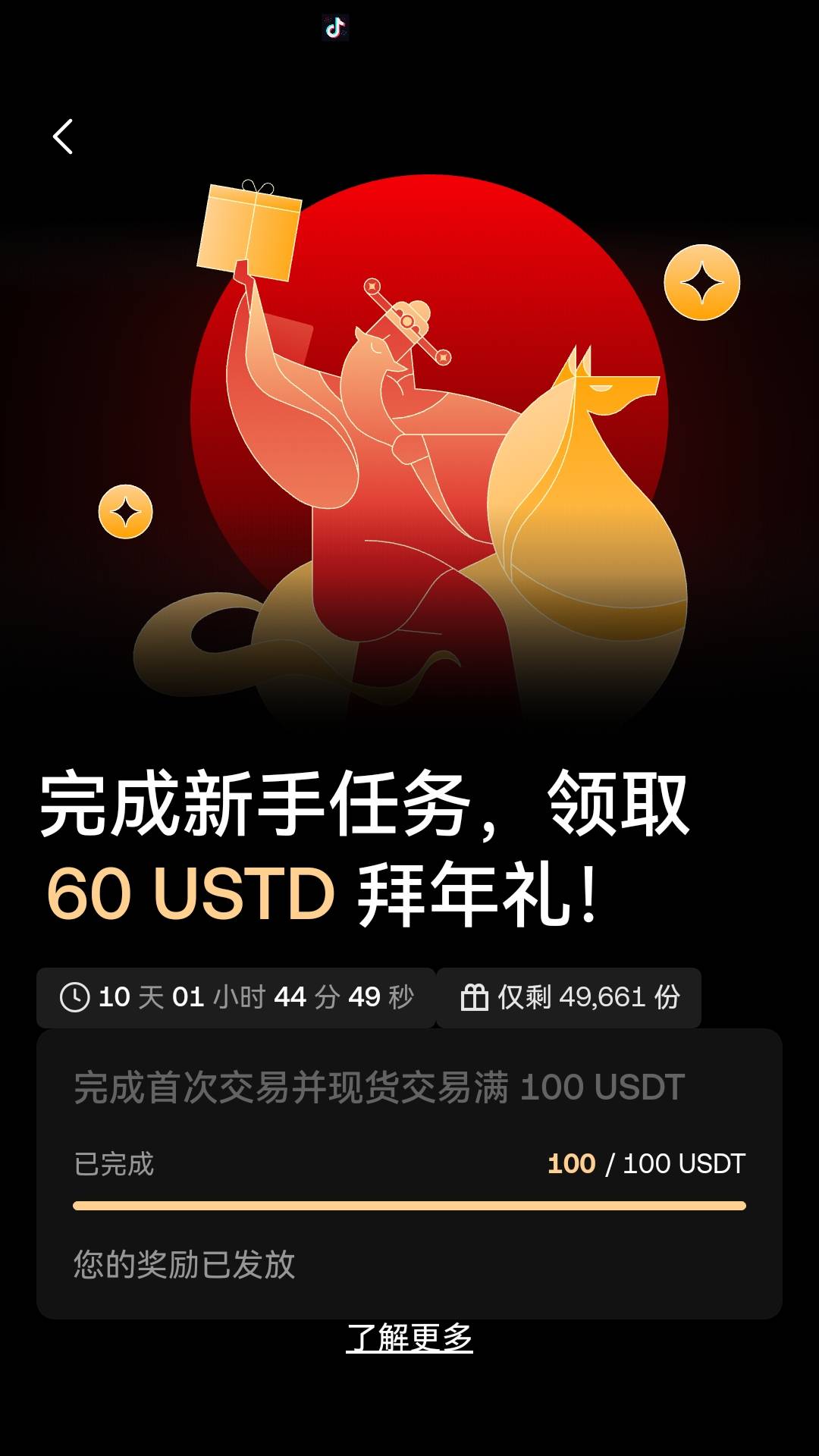 属实看不懂

69 / 作者:犹豫就会. / 